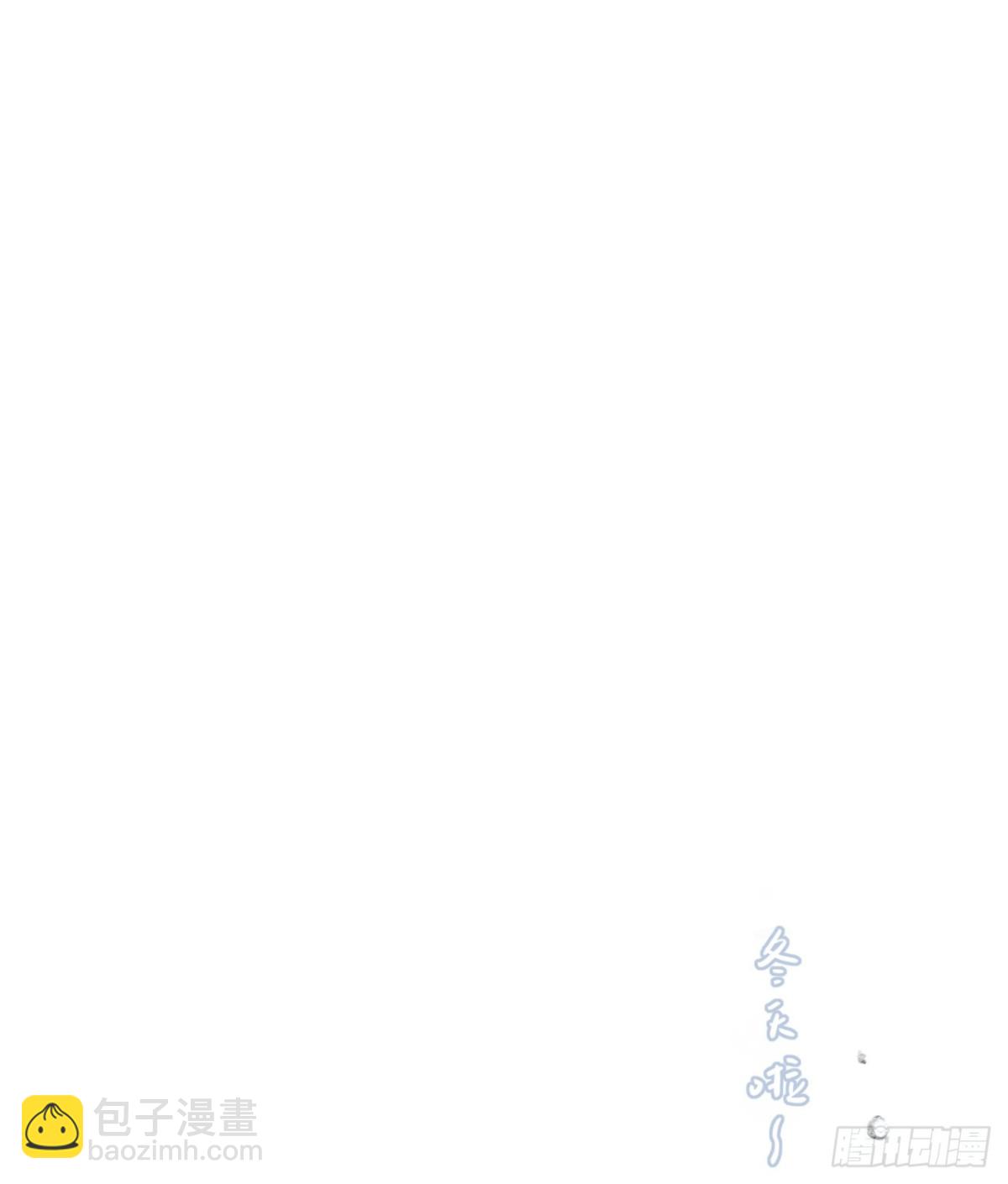百卒戏傩&middot;后编10(1/2)-第99话