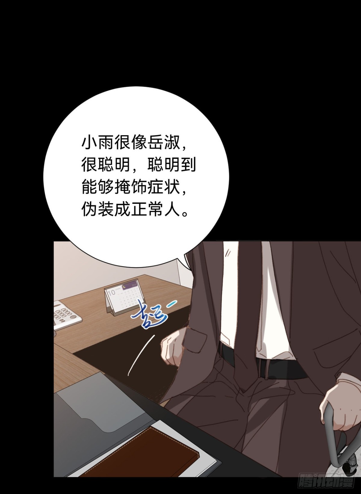 百卒戏傩&middot;后编12(1/2)-第101话