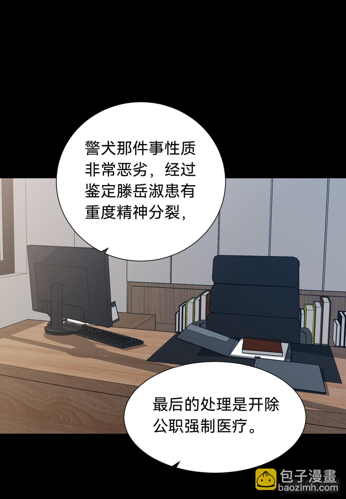百卒戏傩&middot;后编12(1/2)-第101话