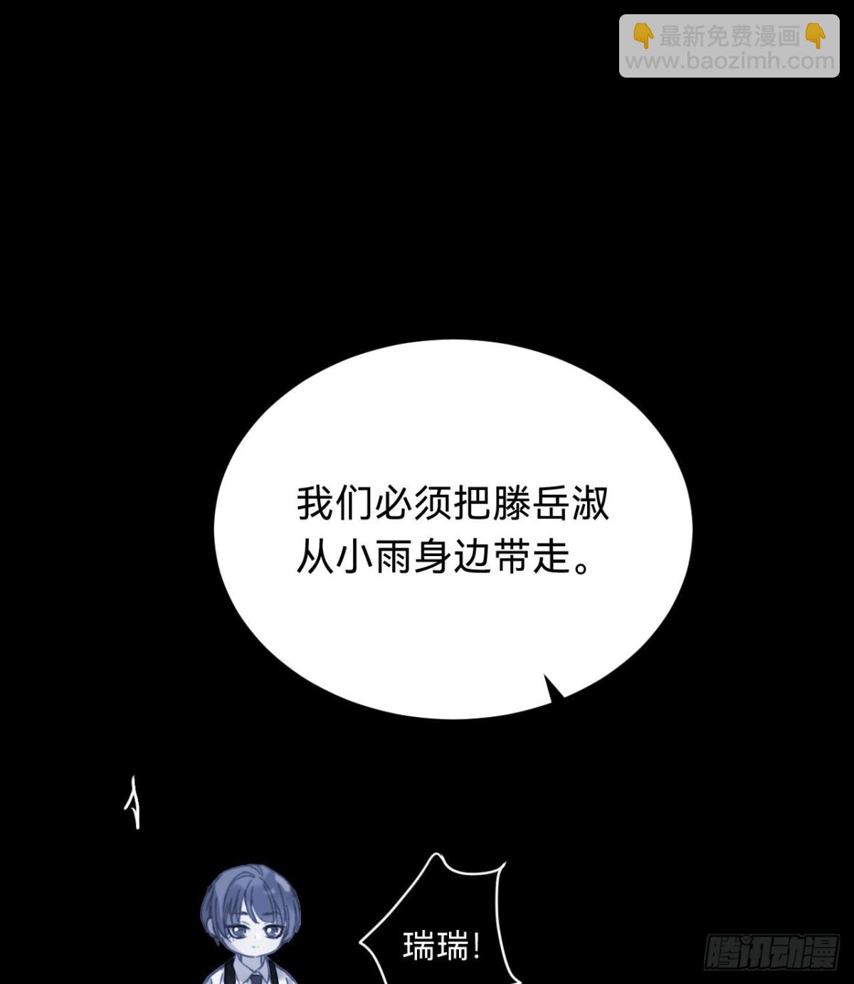 百卒戏傩&middot;后编12(1/2)-第101话