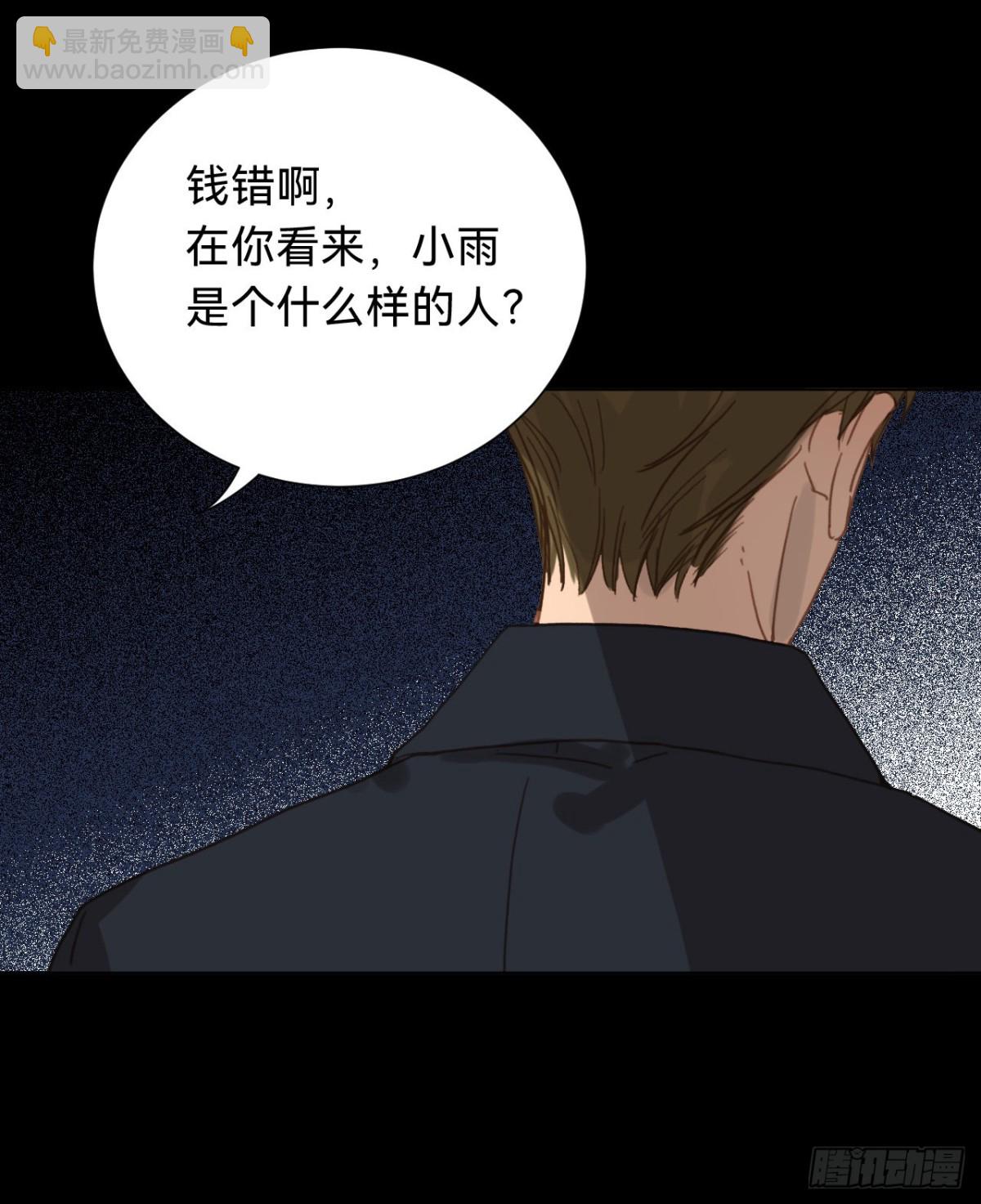 百卒戏傩&middot;后编12(1/2)-第101话