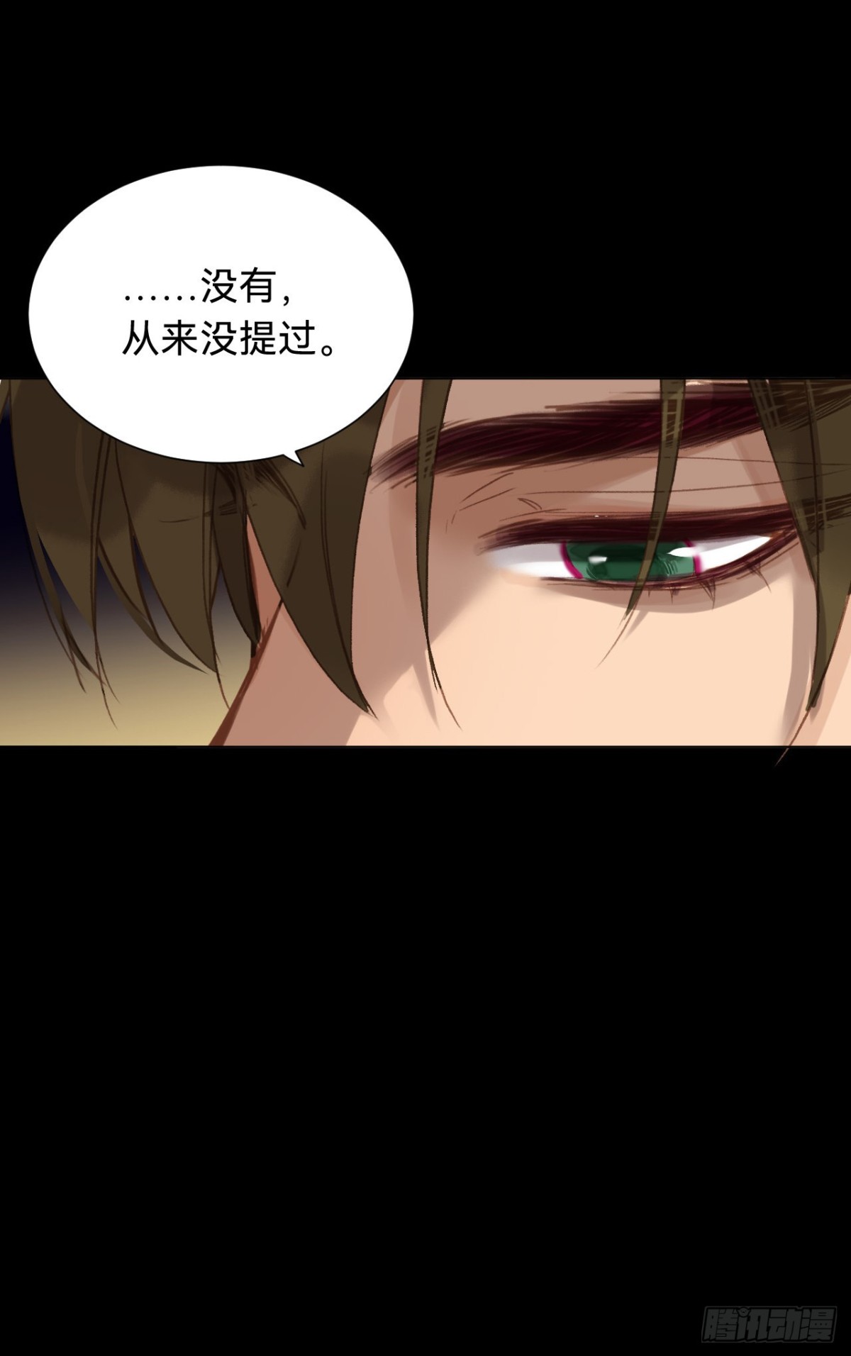 百卒戏傩&middot;后编12(1/2)-第101话