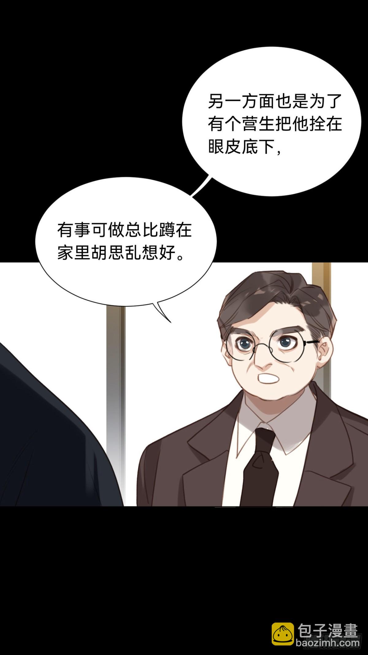 百卒戏傩&middot;后编12(1/2)-第101话