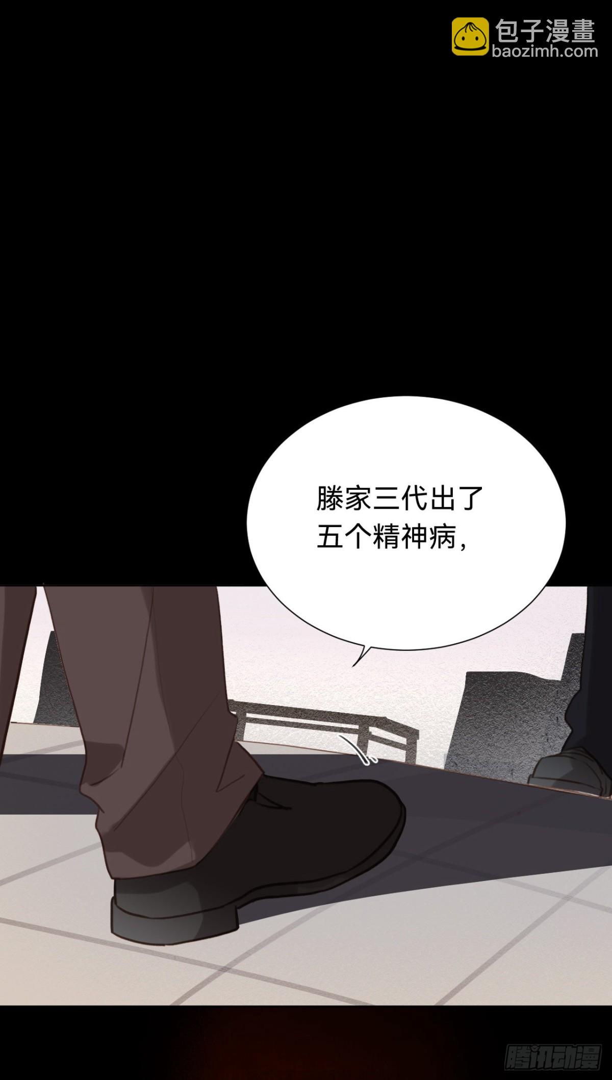 百卒戏傩&middot;后编12(1/2)-第101话