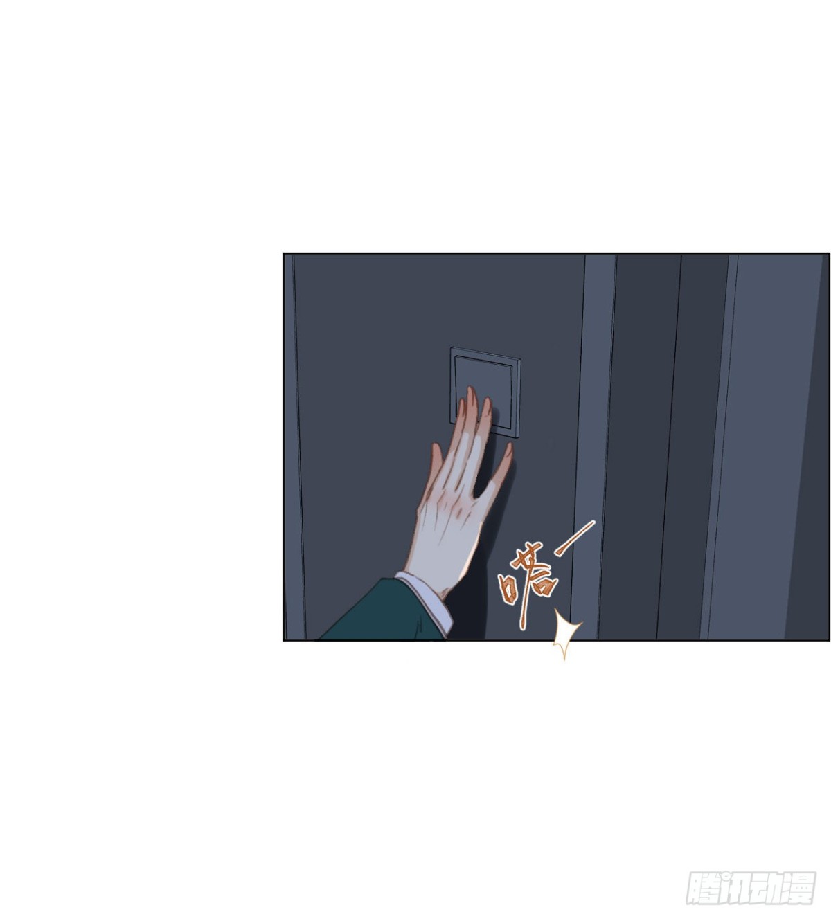 百卒戏傩&middot;后编14(1/2)-第103话