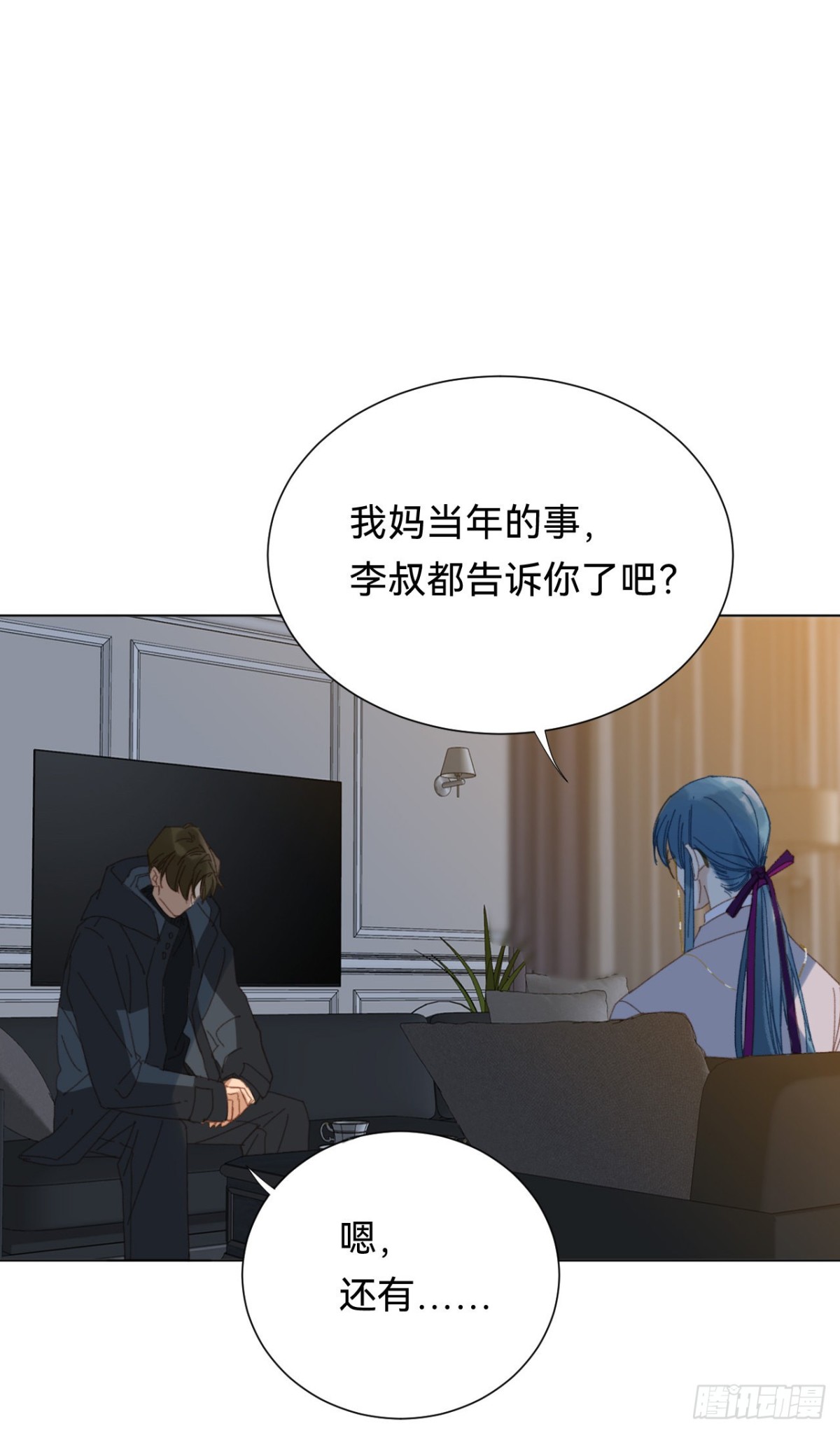 百卒戏傩&middot;后编14(1/2)-第103话