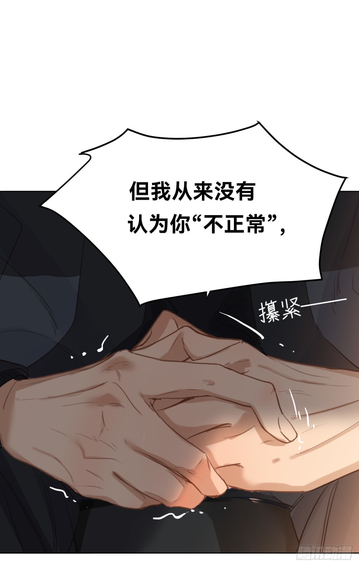 百卒戏傩&middot;后编14(1/2)-第103话