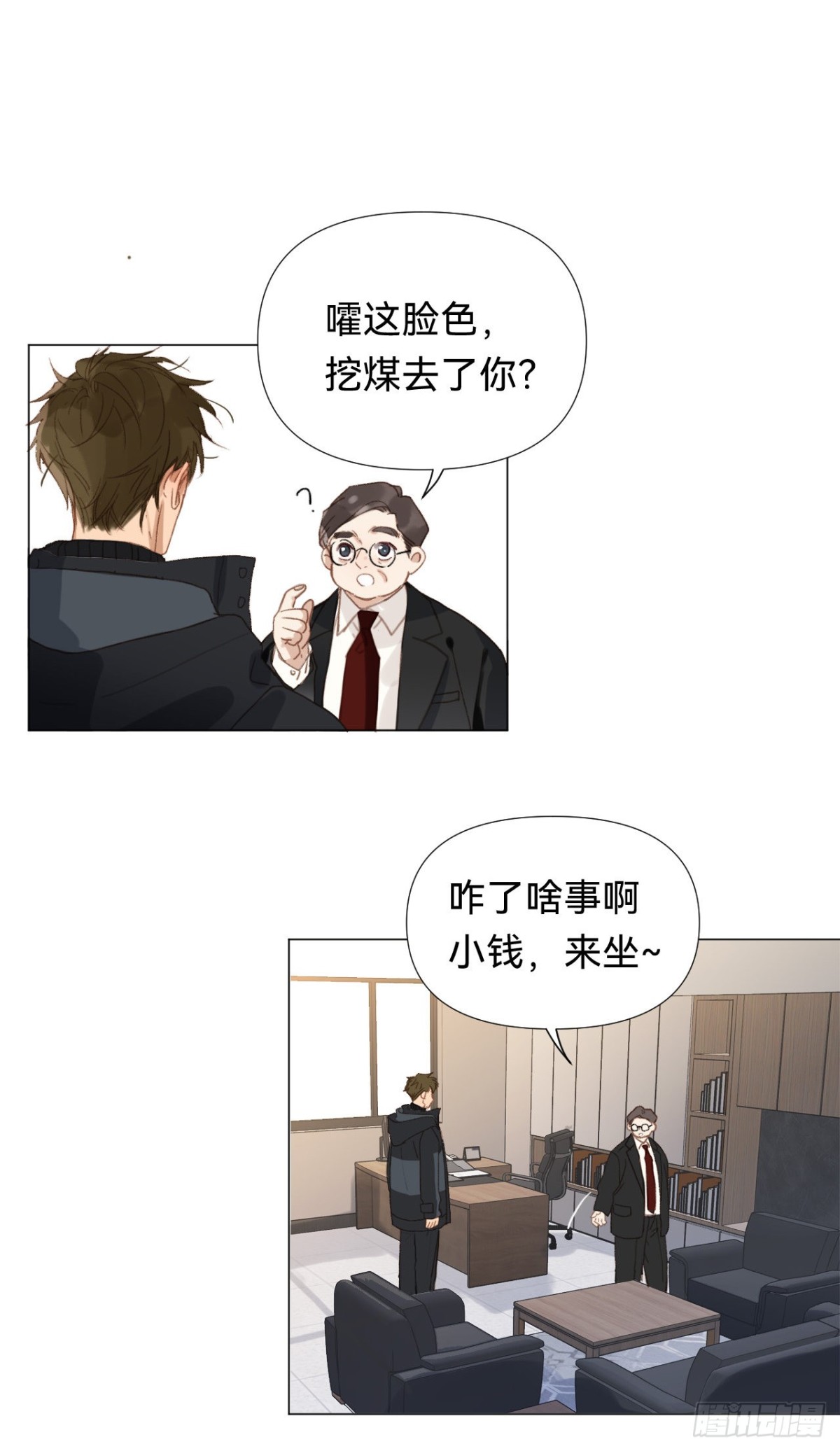 百卒戏傩&middot;后编16(1/2)-第105话