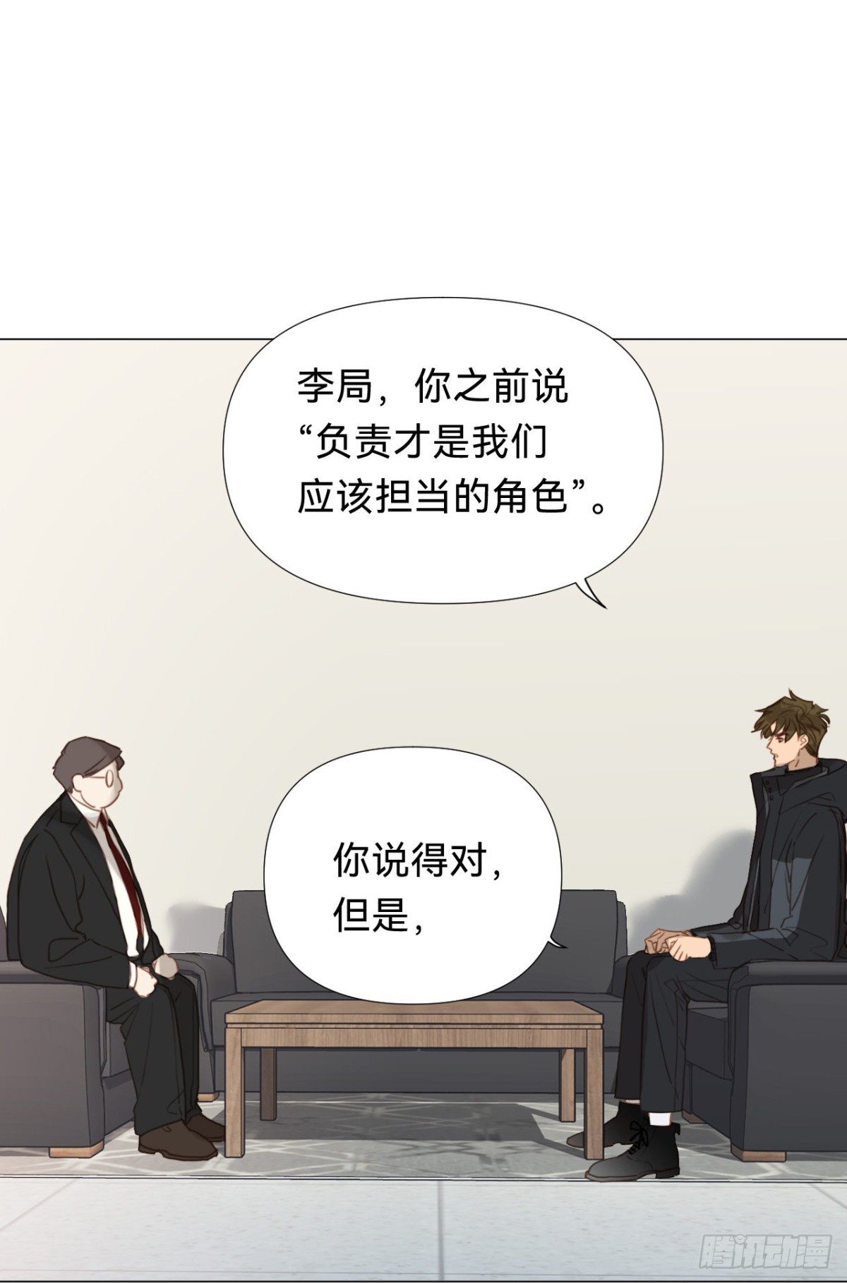 百卒戏傩&middot;后编16(1/2)-第105话