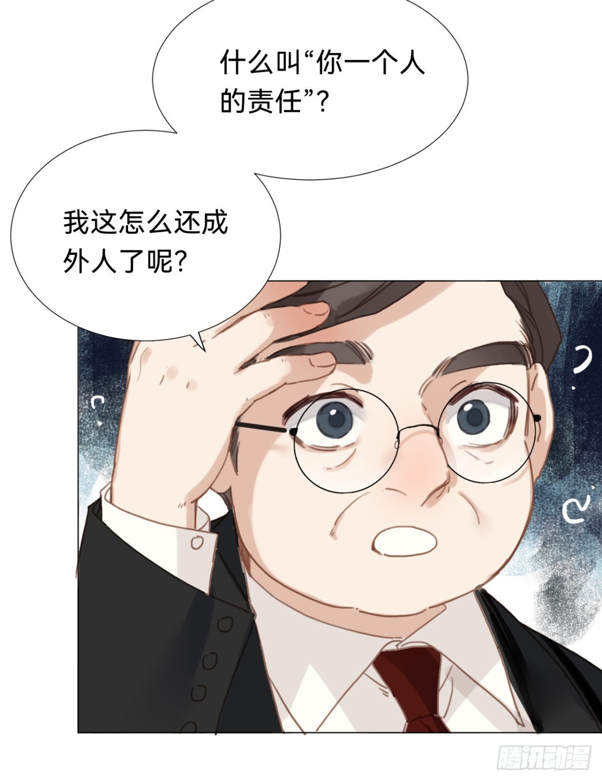 百卒戏傩&middot;后编16(1/2)-第105话