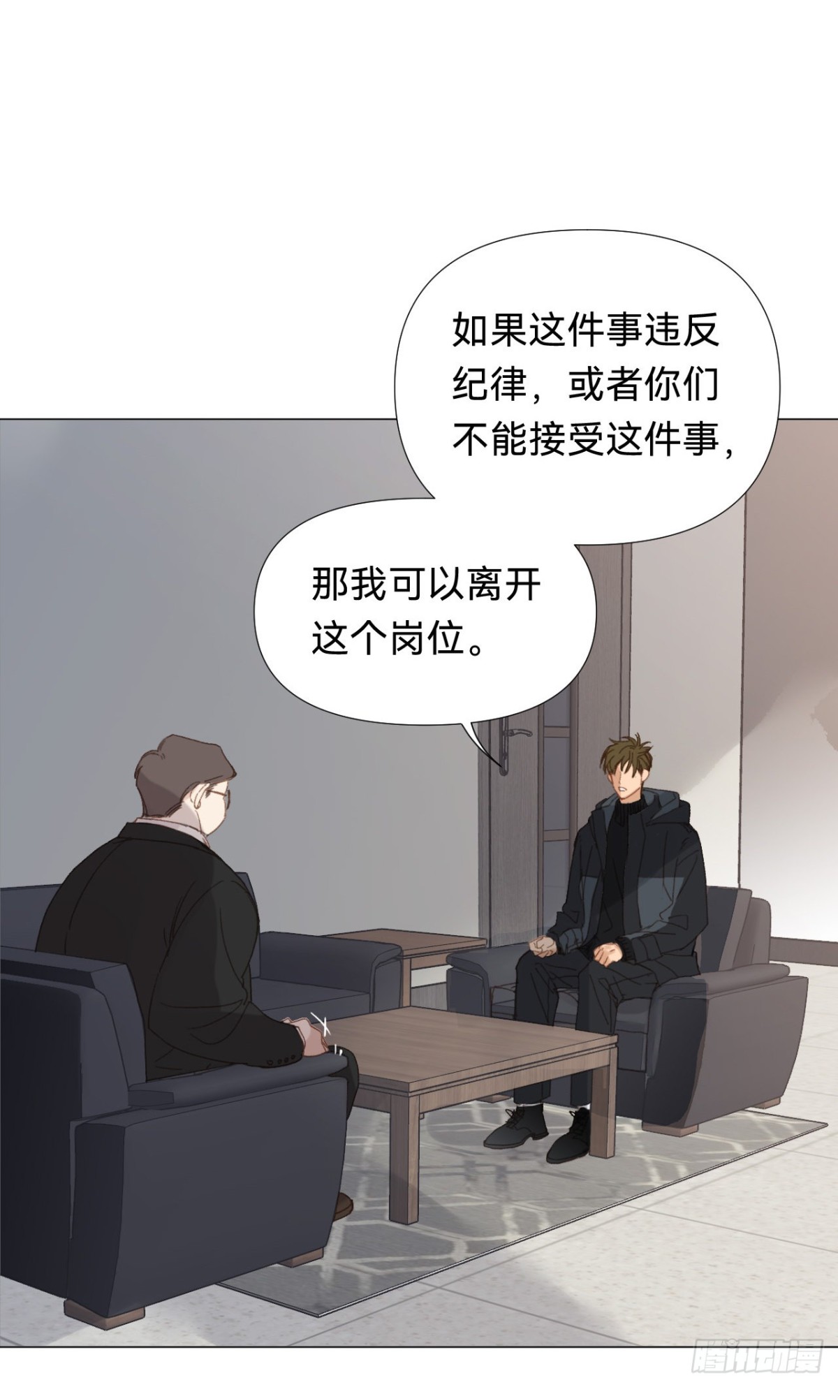 百卒戏傩&middot;后编16(1/2)-第105话