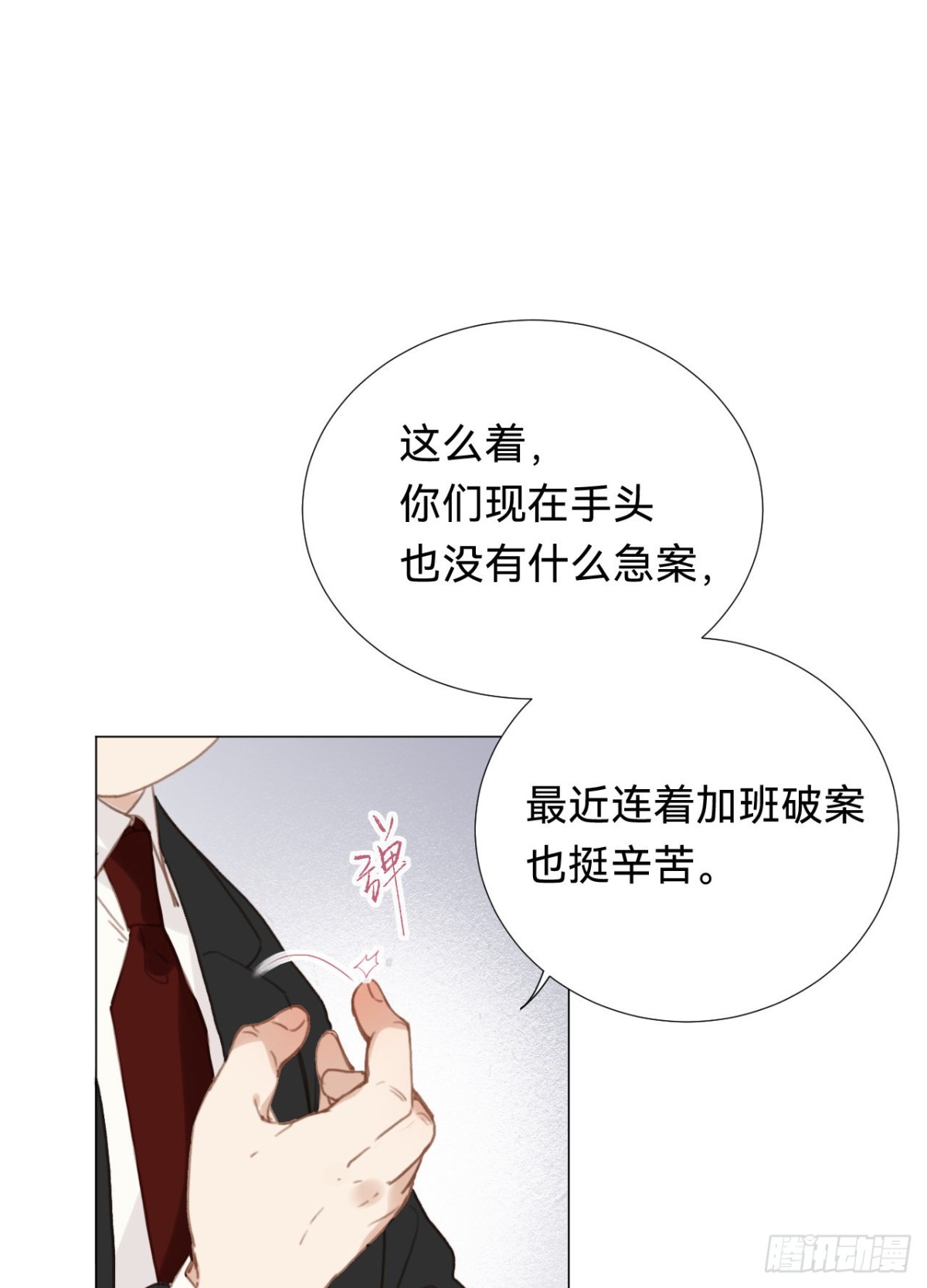 百卒戏傩&middot;后编16(1/2)-第105话