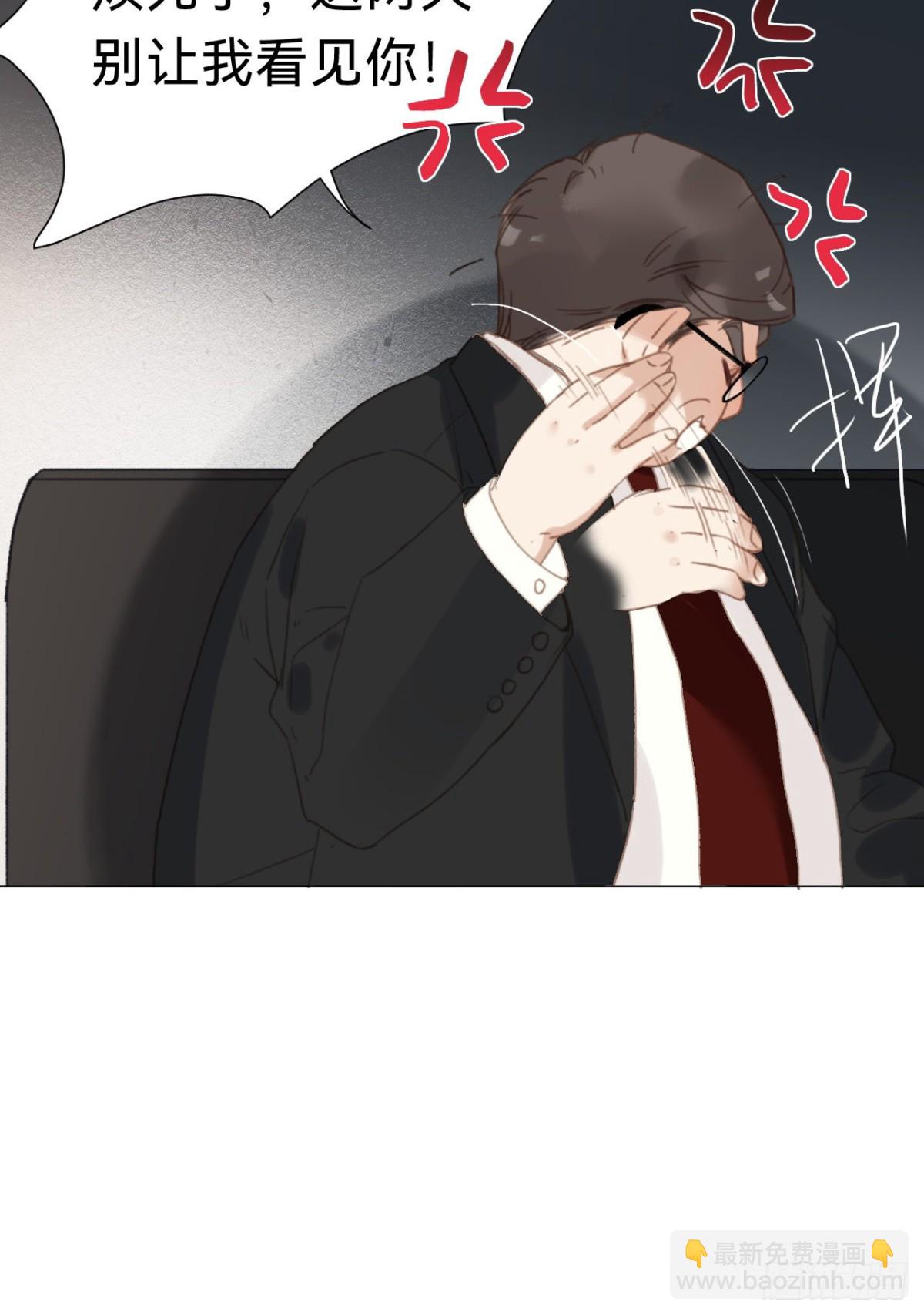 百卒戏傩&middot;后编16(1/2)-第105话