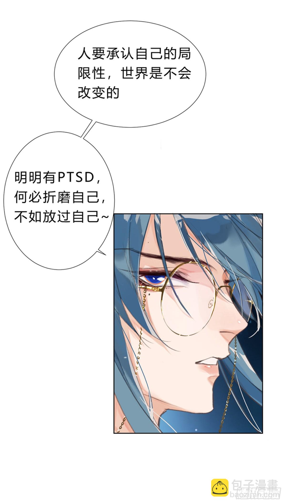 骨灰奶茶09-第11话