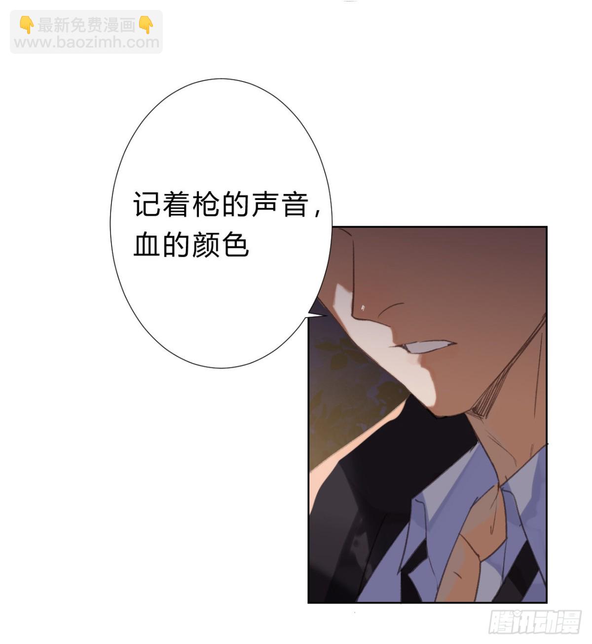 骨灰奶茶09-第11话