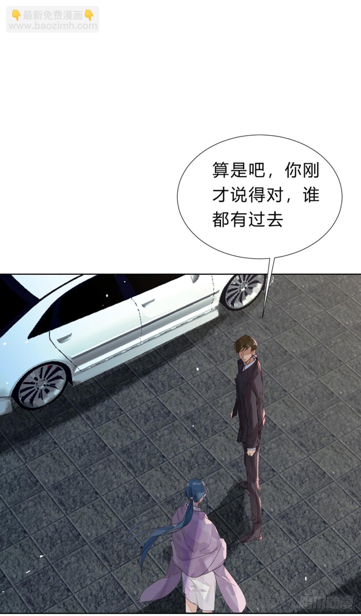 骨灰奶茶09-第11话
