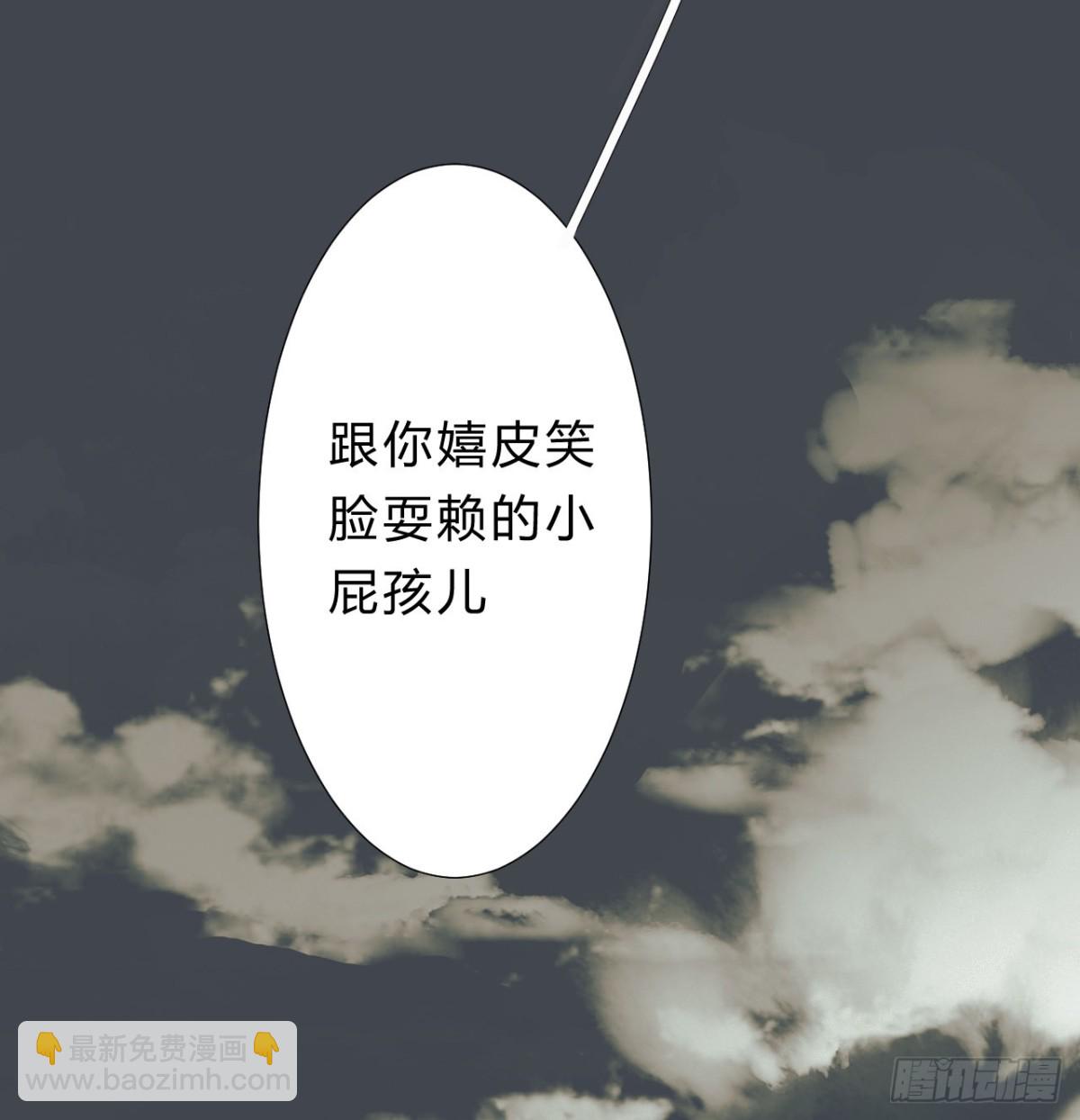 骨灰奶茶09-第11话