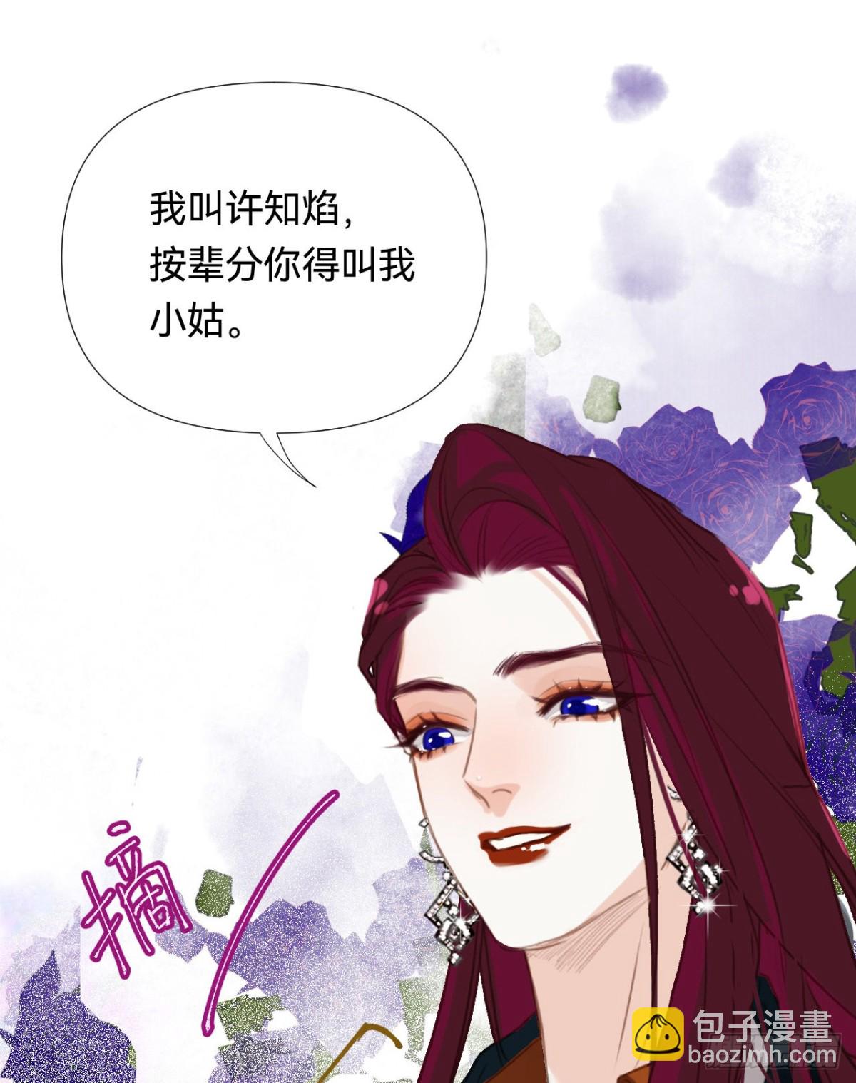 百卒戏傩&middot;后编18(1/2)-第107话
