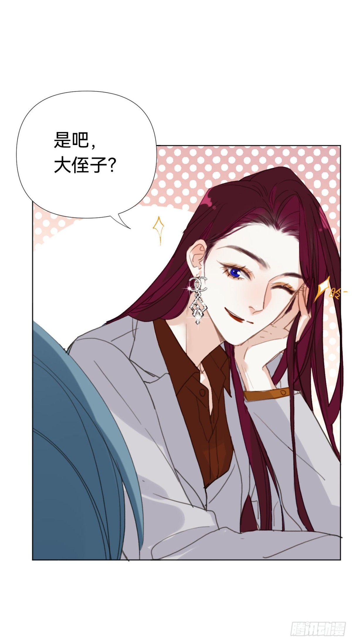 百卒戏傩&middot;后编18(1/2)-第107话