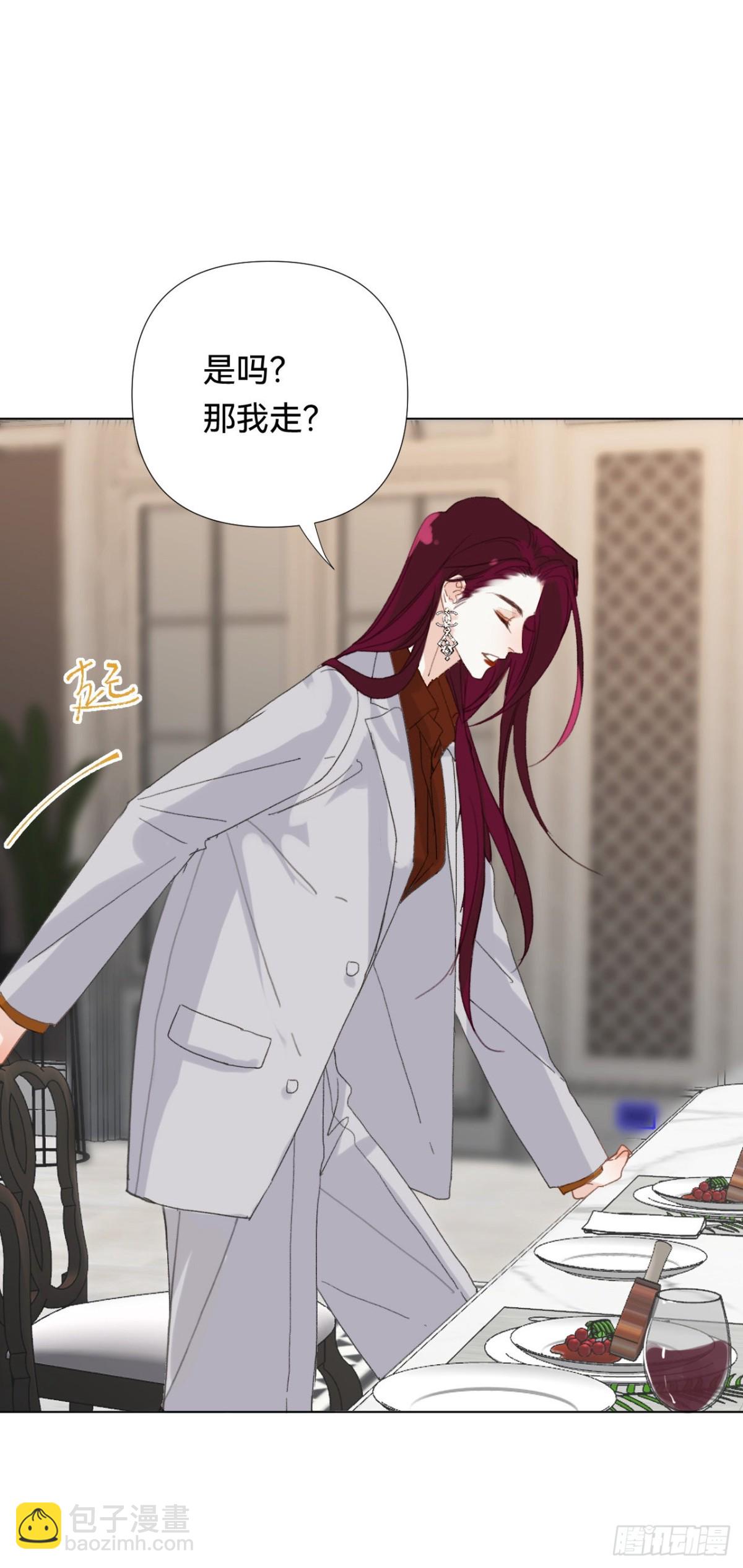 百卒戏傩&middot;后编18(1/2)-第107话