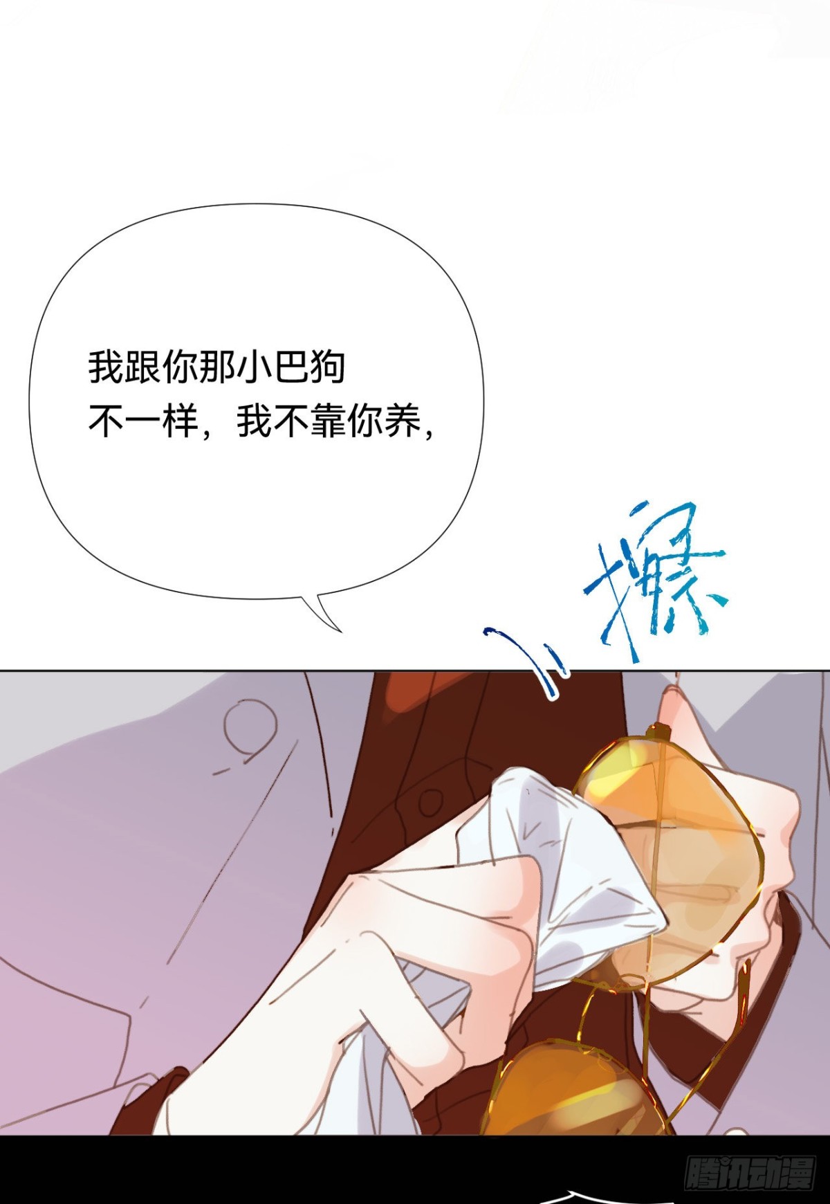 百卒戏傩&middot;后编18(1/2)-第107话