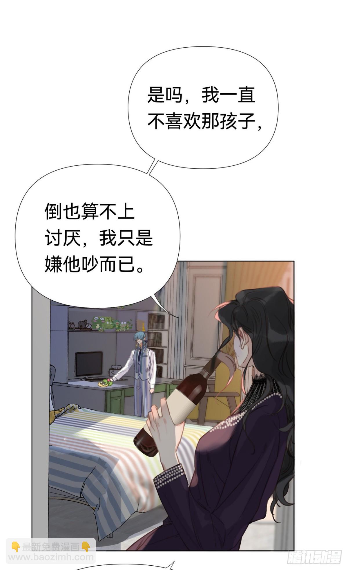 百卒戏傩&middot;后编20(1/2)-第109话