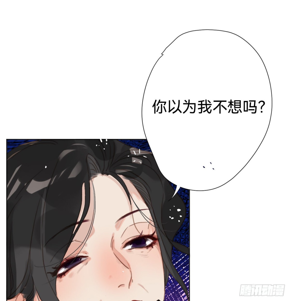 百卒戏傩&middot;后编20(1/2)-第109话