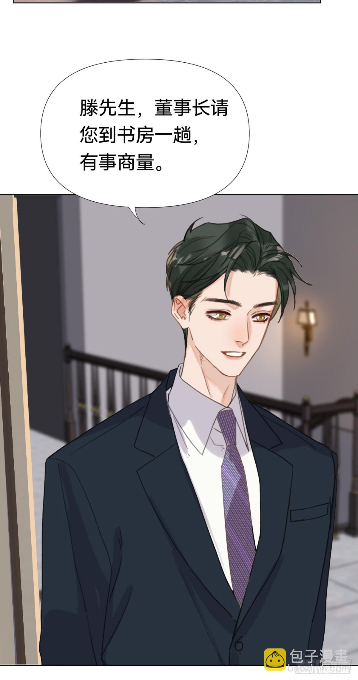 百卒戏傩&middot;后编20(1/2)-第109话