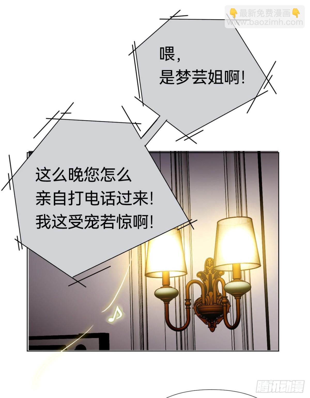 百卒戏傩&middot;后编20(1/2)-第109话