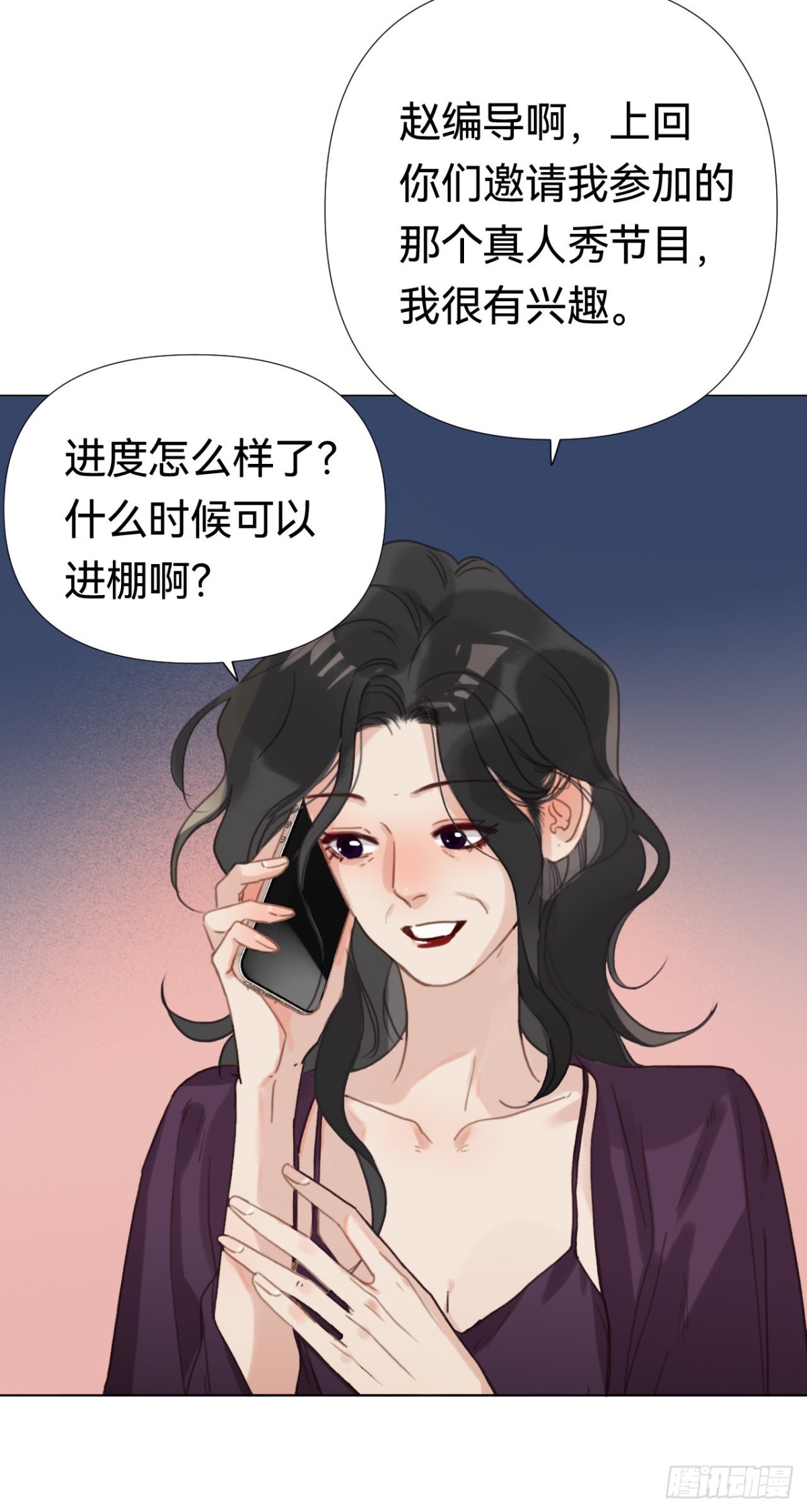 百卒戏傩&middot;后编20(1/2)-第109话