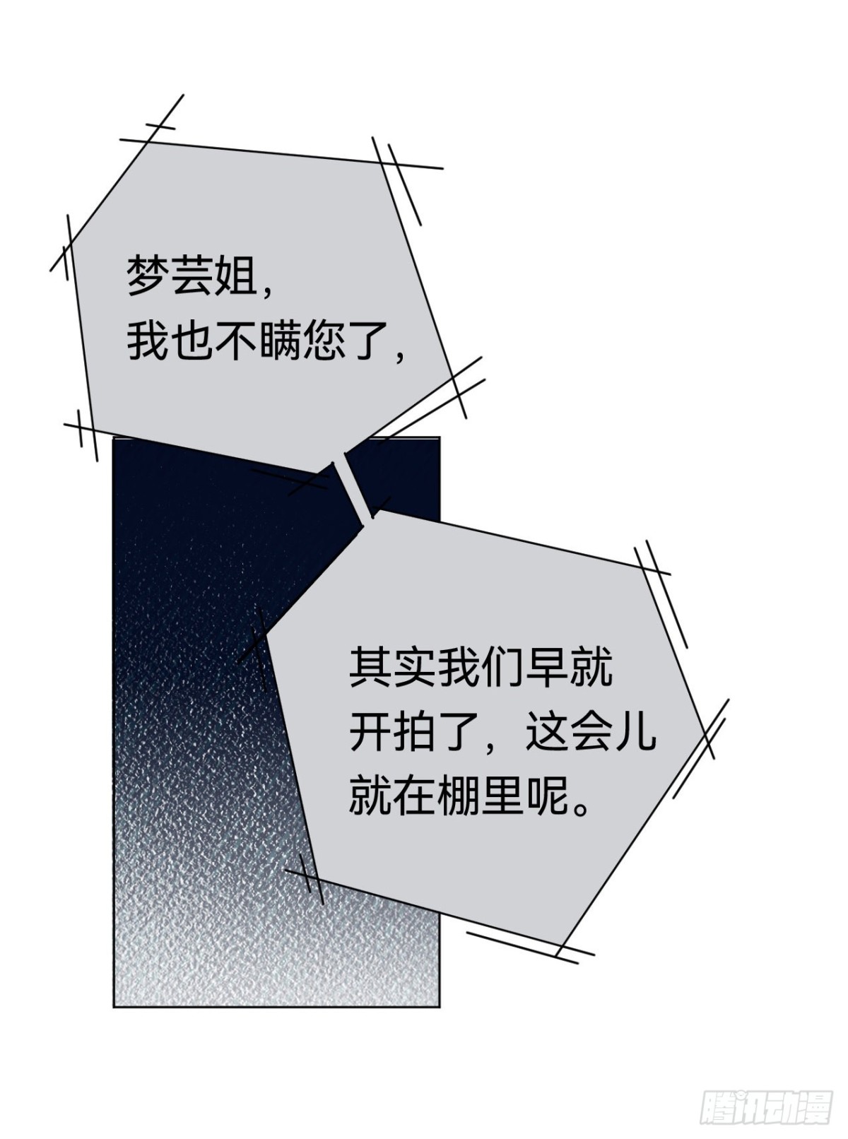 百卒戏傩&middot;后编20(1/2)-第109话