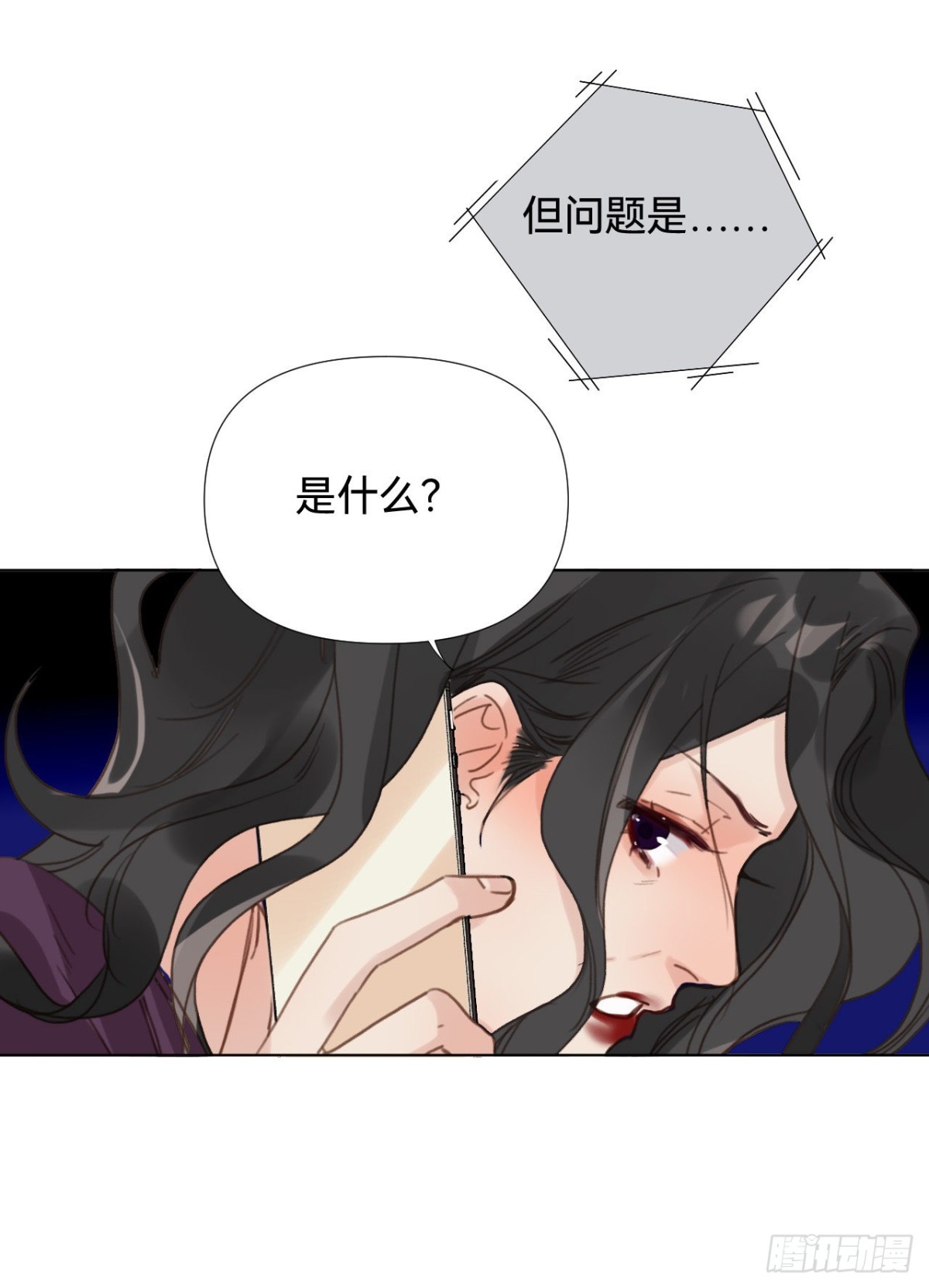百卒戏傩&middot;后编20(1/2)-第109话