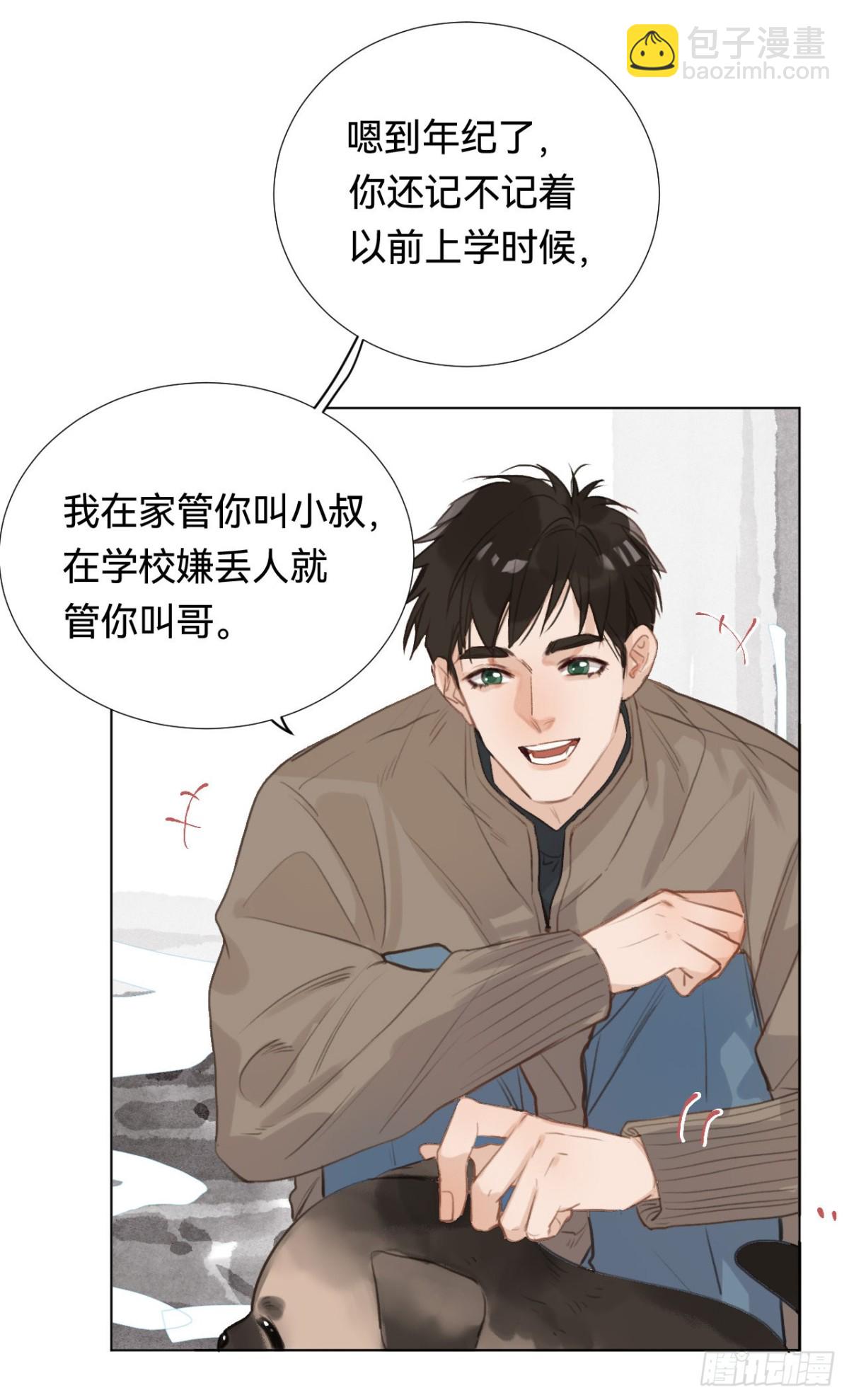 五子夺算&middot;01(1/2)-第111话