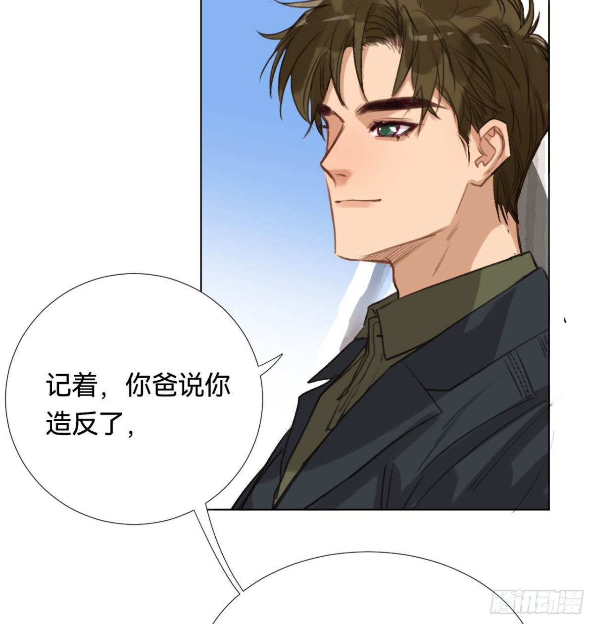 五子夺算&middot;01(1/2)-第111话