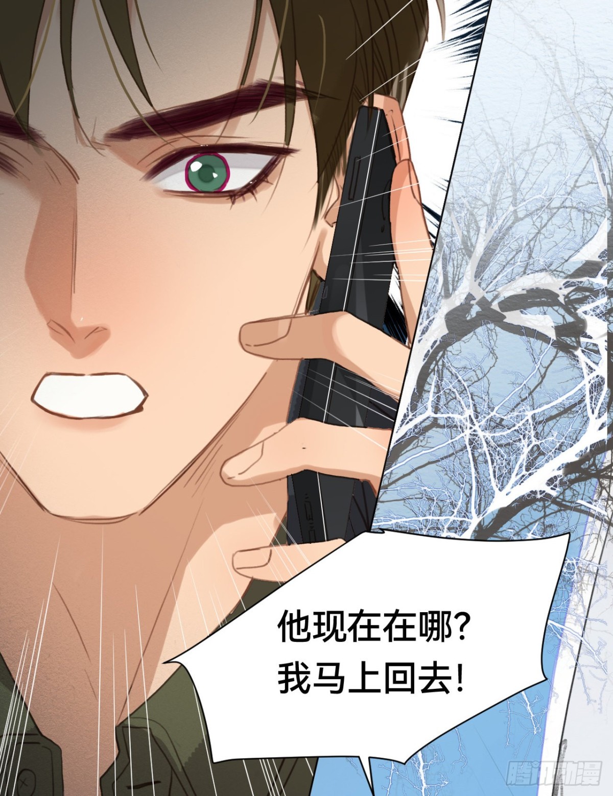 五子夺算&middot;01(1/2)-第111话