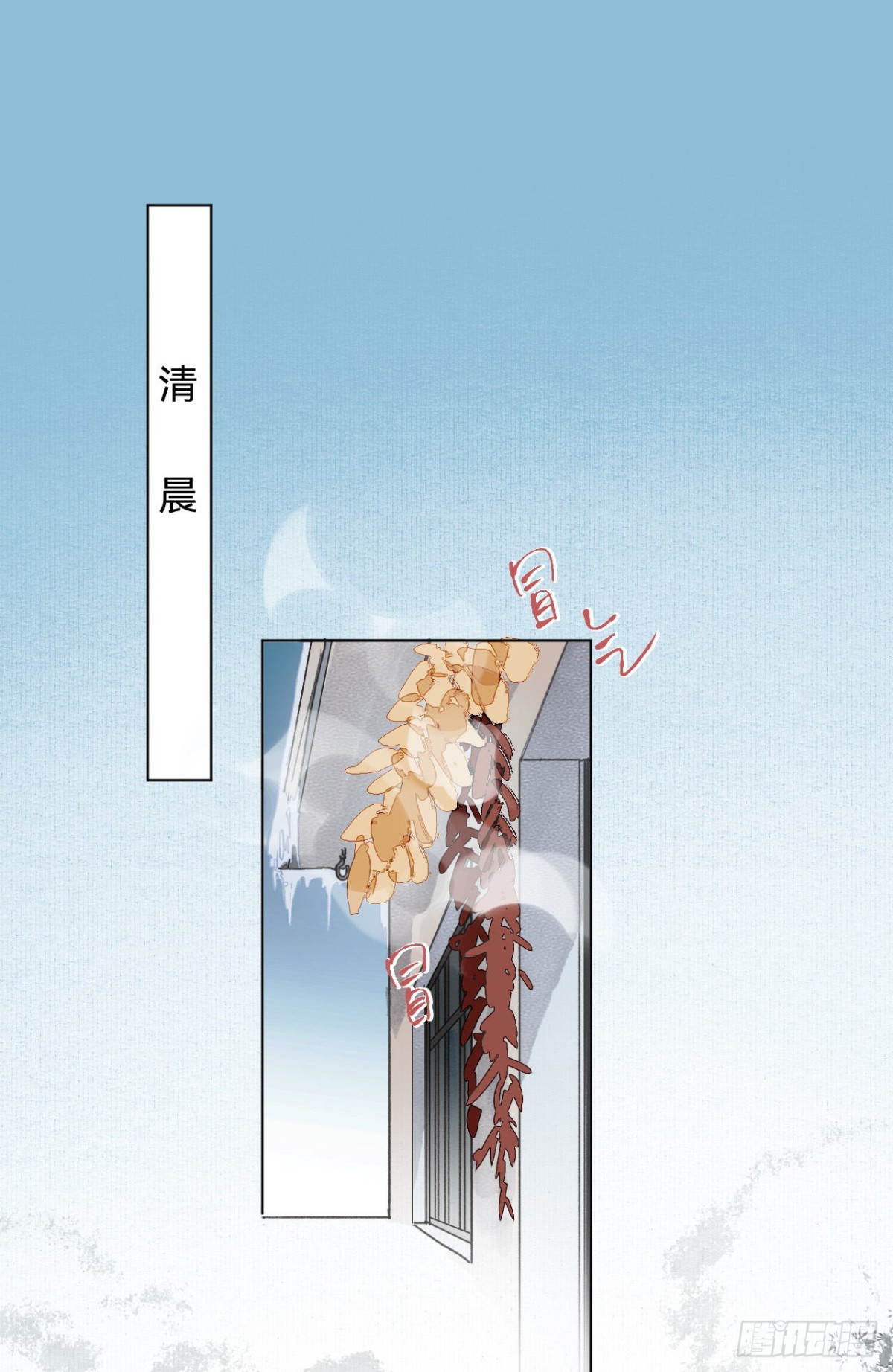 五子夺算&middot;01(1/2)-第111话
