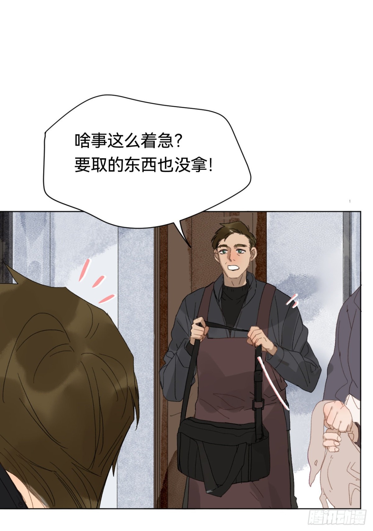 五子夺算&middot;01(1/2)-第111话