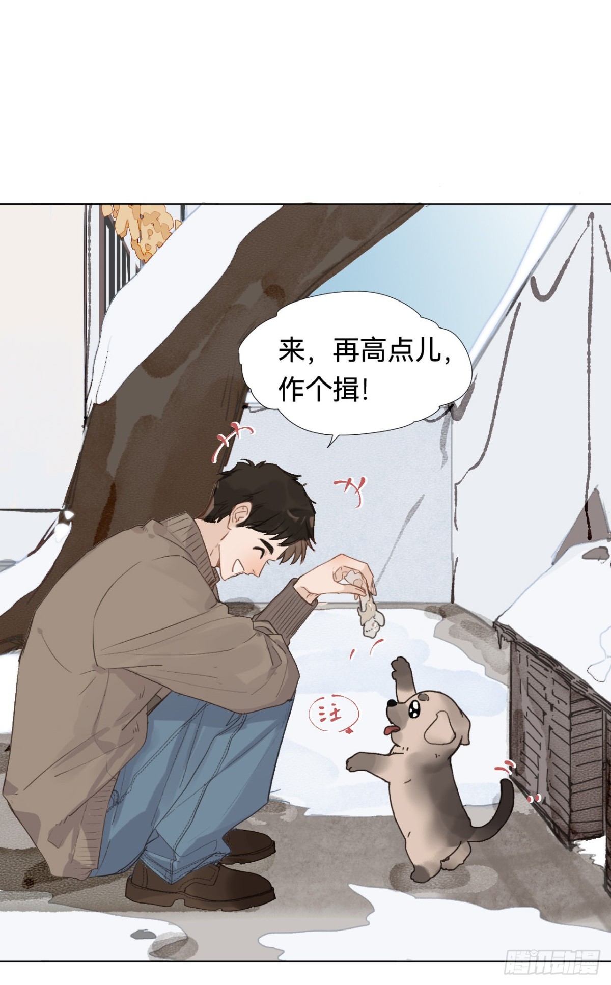五子夺算&middot;01(1/2)-第111话