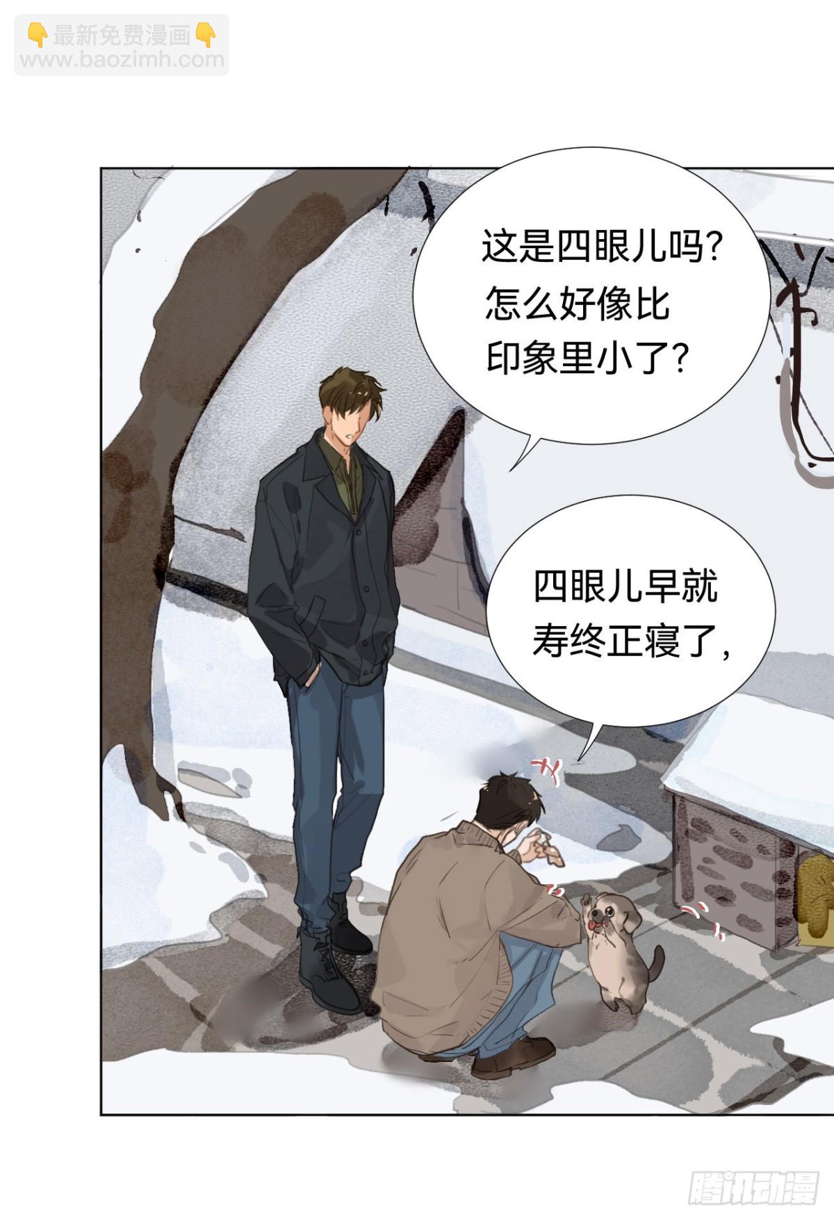 五子夺算&middot;01(1/2)-第111话