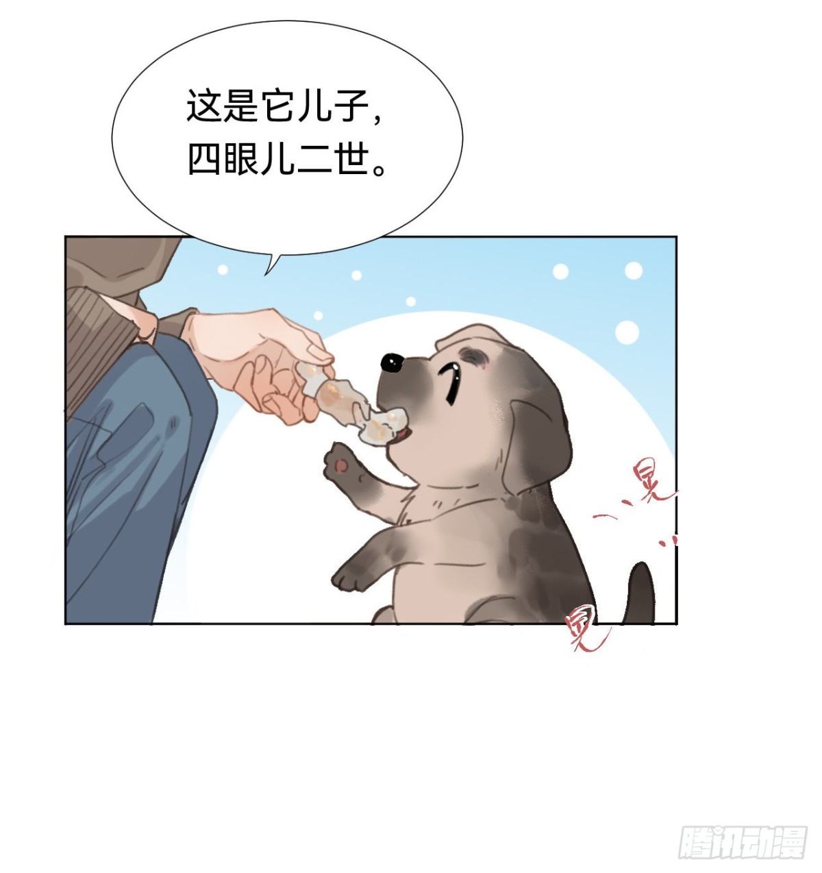 五子夺算&middot;01(1/2)-第111话