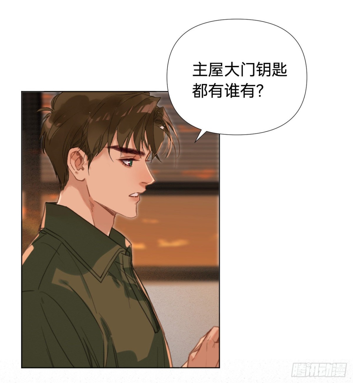 五子夺算&middot;03(1/2)-第113话
