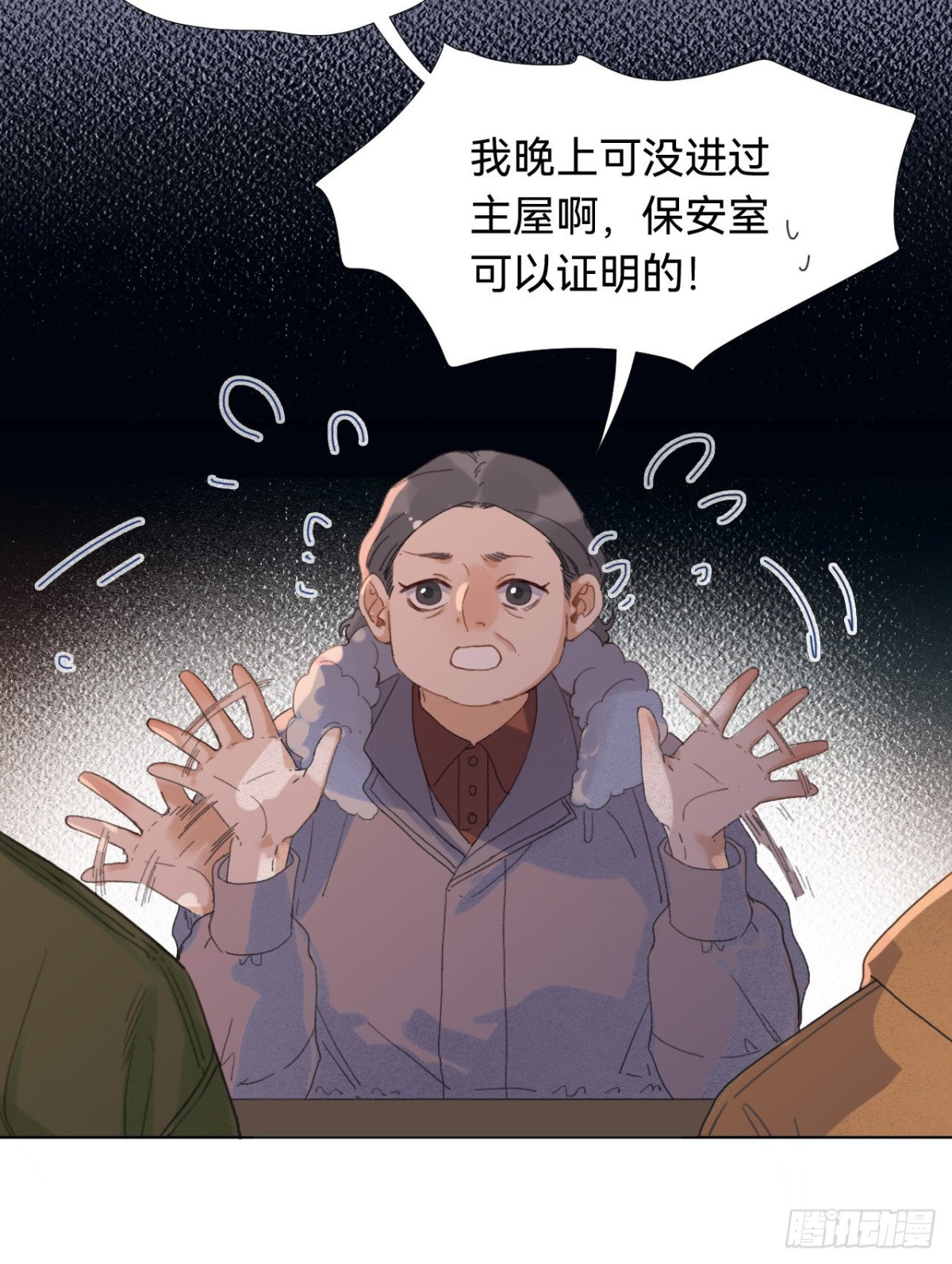五子夺算&middot;03(1/2)-第113话