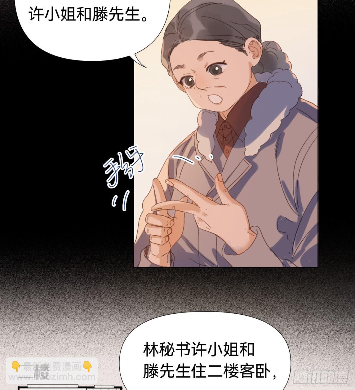 五子夺算&middot;03(1/2)-第113话
