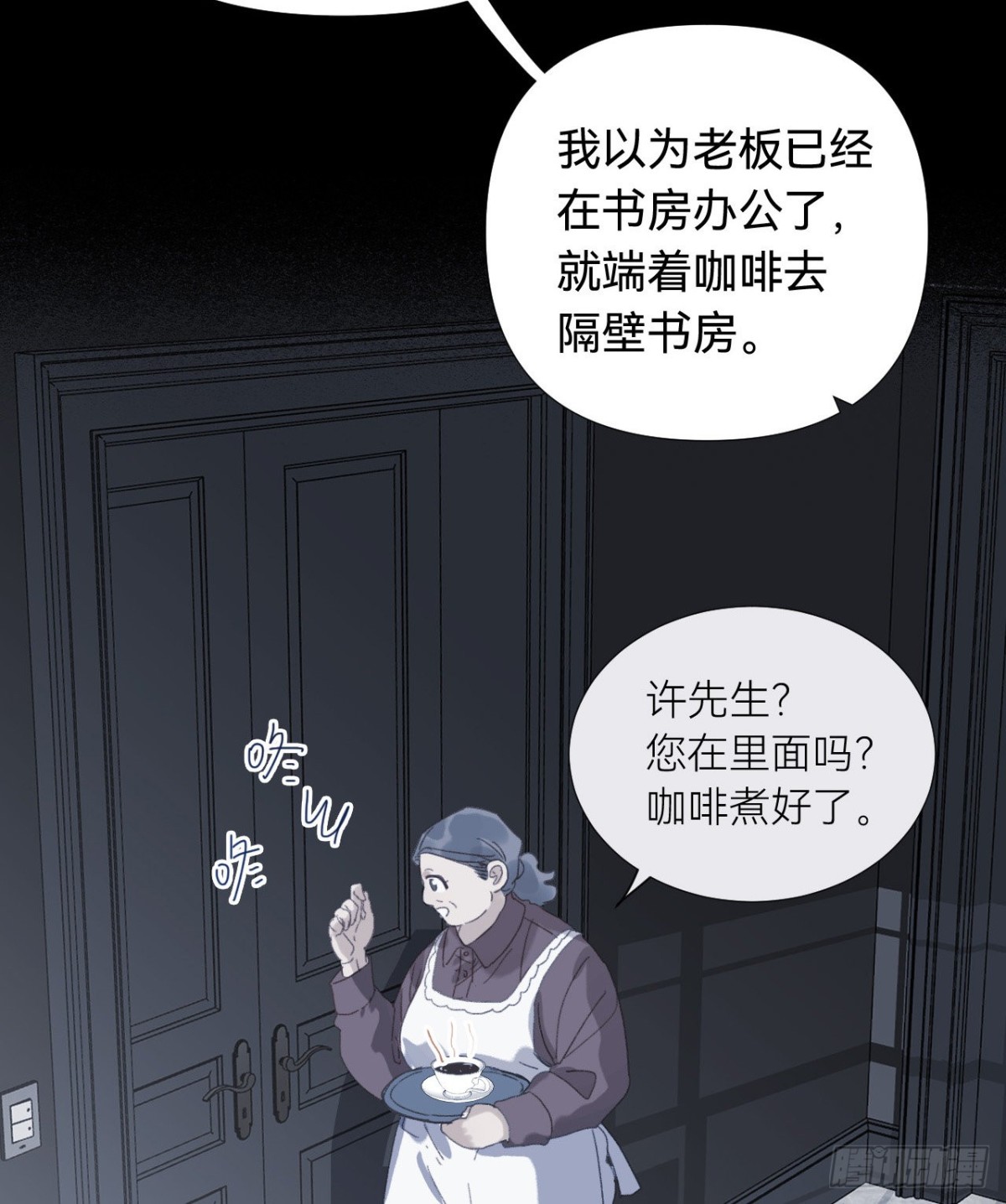 五子夺算&middot;03(1/2)-第113话