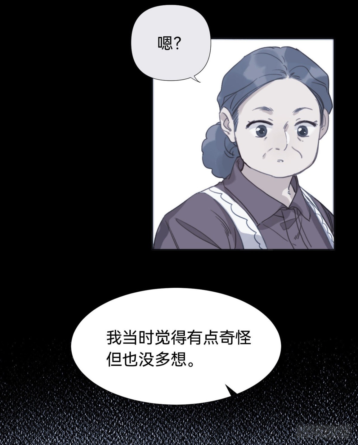 五子夺算&middot;03(1/2)-第113话