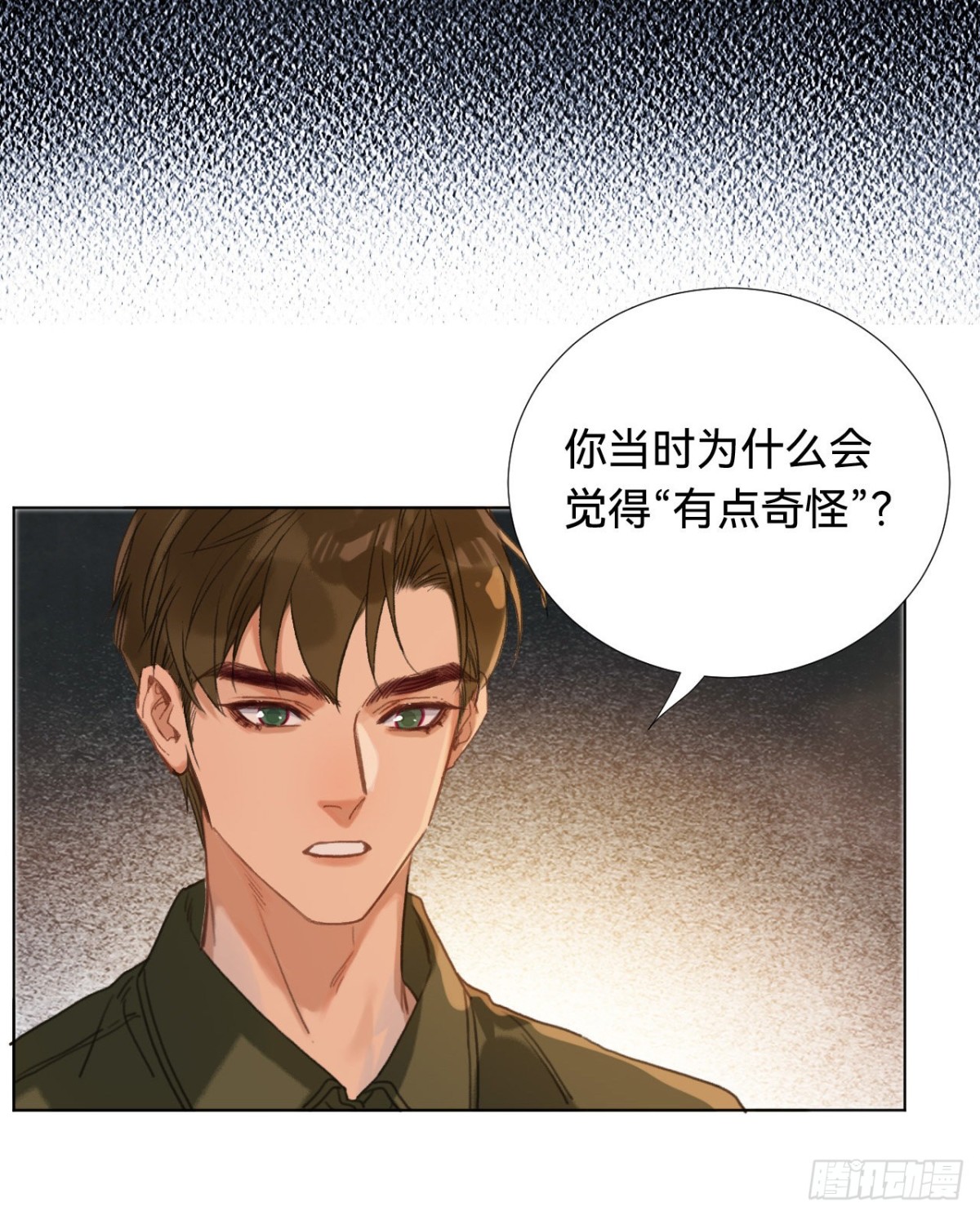 五子夺算&middot;03(1/2)-第113话