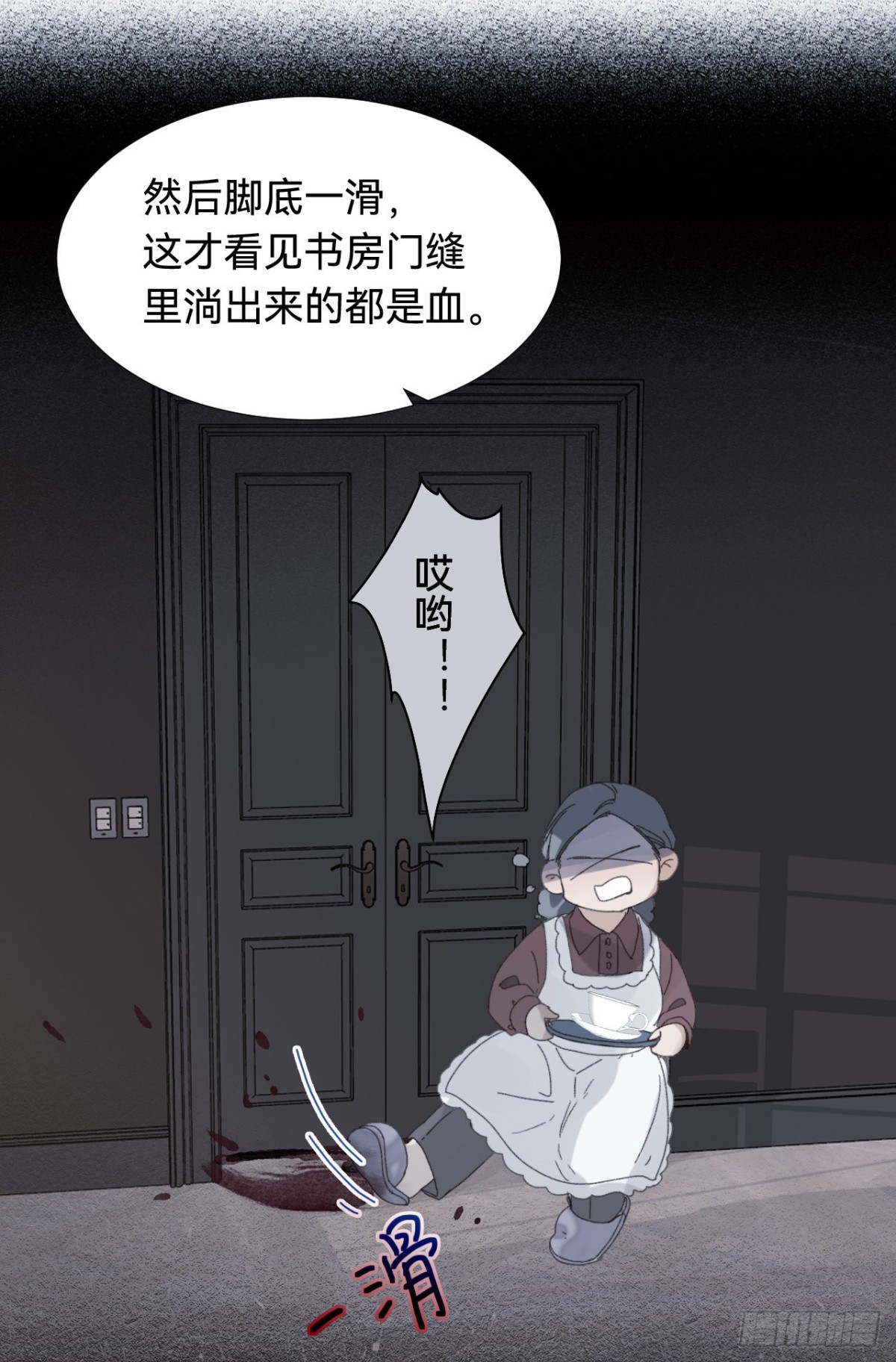 五子夺算&middot;03(1/2)-第113话