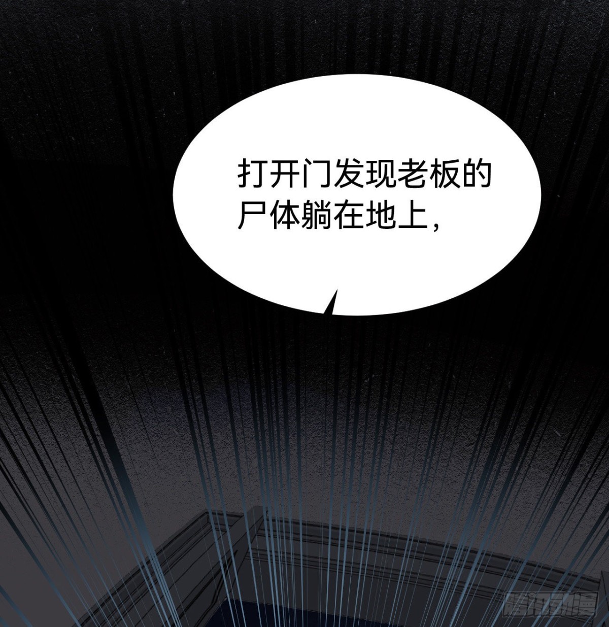 五子夺算&middot;03(1/2)-第113话