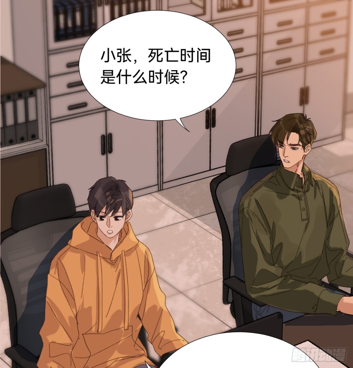 五子夺算&middot;03(1/2)-第113话
