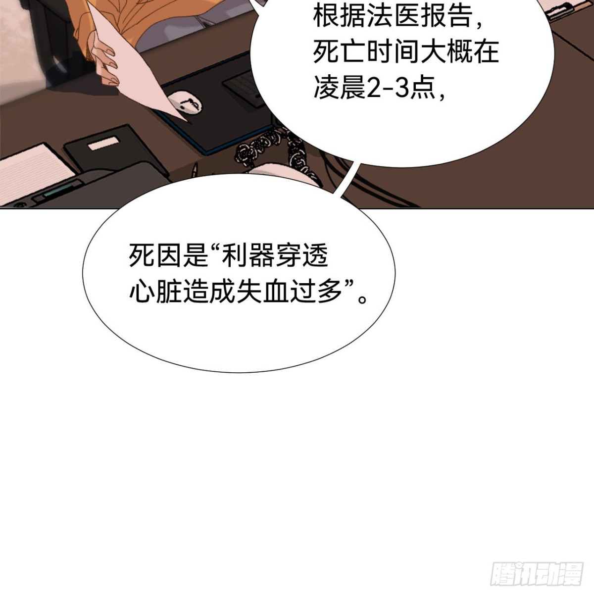 五子夺算&middot;03(1/2)-第113话